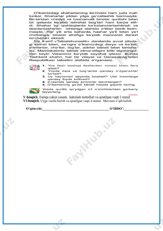 ________o’ibdo’:_______________ sana: «___» _____________201___ yil. fan: tabiatshunoslik mavzu: yulduzlar. quyosh ta’limiy maqsad: o’quvchilarning og’zaki va yozma nutqlarini o’stirish tarbiyaviy maqsad: o’quvchilarning axloqiy tarbiyalarini mustahkamlash rivojlantiruvchi maqsad: o’quvchilarga iqtisodiy bilimlar berish. axborotlar bilan ishlash kompetensiyasi: :kompyuter, televizor va boshqa manbalardan zarur ma’lumotlarni izlab topa olish, ulardan samarali foydalana olish. o‘zini o‘zi rivojlantirish kompetensiyasi: fan to‘garagida mustaqil o‘rganish orqali bilimini oshirib borish, sportning yoshiga mos turi bilan shug‘ullanish, o‘zini tuta olish, to‘g‘riso‘z bo‘lish, o‘zining xatosini tushunish, atrofidagi tabiat manzaralarini estetik his etish. matematik savodxonlik, fan va texnika yangiliklaridan xabardor bo‘lish hamda foydalanish kompetensiyasi: xarita, globus bilan ishlashda hisoblashning qulay usullarini qo‘llay olish, aniq hisob-kitoblarga asoslangan holda kundalik faoliyatda zarur bo‘lgan dastlabki rejalarni tuza olish, suvni isrof qilmaslik va tejamkorlikning ma’nosini tushunish, unga amal qilish. dars turi: yangi materialni o’rganish dars jihozi: rasmlar,bukletlar darsning borishi: i-bosqich.darsning tashkil qilish jarayoni.tashkiliy qism. navbatchi axboroti. ii-bosqich. o‘tilgan va uyga berilgan mavzuni so‘rash va takrorlash jarayoni va …
