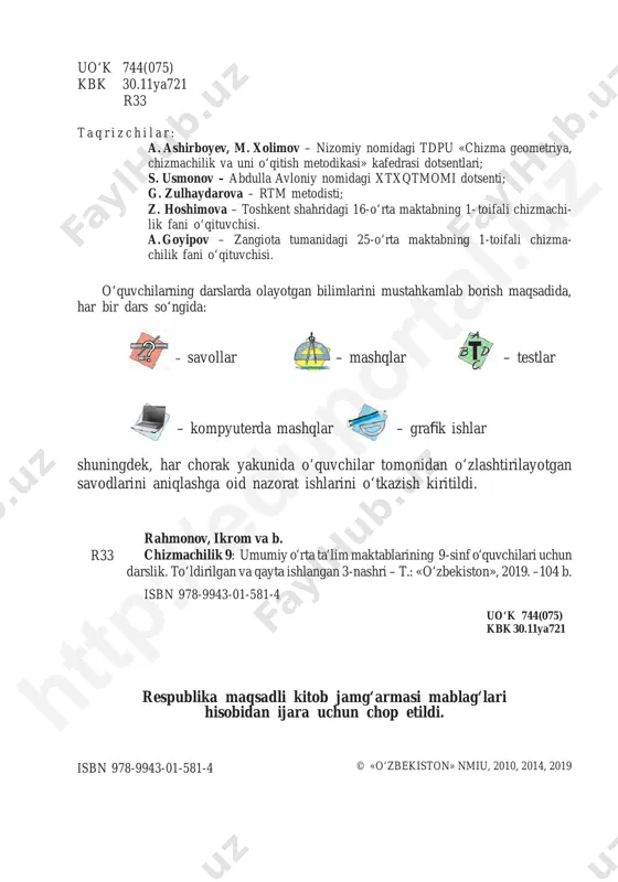 llashga harakat qilish orqali buyuk vatanimizning ravnaqi uchun tinmay astoydil bilim egallashga harakat qilinglar. barcha innovatsion texnika va texnologiyalarning barqaror rivoj lanishi siz o‘quvchilarga bog‘liq. bu yerda chizmachilikni boshqa fanlar qatori mu- kammal egallash orqali innovatsion texnika va texnologiyalarni loyihalashga harakat qilish joiz hisoblanadi. o‘quvchilarning fazoviy tasavvur va tafakkur qilish qobiliyatlarini rivoj- lantirishni hamda darslarni yuqori darajada o‘zlashtirishlarini hisobga olgan holda ko‘rsatmali materiallardan foydalanish kengaytirildi. bundan tashqari, o‘tilgan mavzularni takrorlash uchun an’anaviy savollar, testlar, topshiriq va mashqlar berildi. mashqlar o‘rtacha (a) va yaxshi (b) o‘zlashtiruvchi hamda iqtidorli (c) o‘quvchilarning bilimini hisobga olgan holda tuzilgan. iqtidorli (c) o‘quvchilar uchun tuzilgan mashqlarni baja- rish orqali chizmachilikdan o‘tkaziladigan olimpiadalar g‘olibi bo‘lishingiz mumkin. hozirgi vaqtda chizmalarni kompyuterda chizish mumkin, biroq chiz- malarni chizish va o‘qishni bilganlargina chizmani kompyuterda oson chi- za oladi. shu boisdan, chizmalarni chizish va ularni o‘qishni mukammal o‘zlashtirib olgandan keyingina kompyuterda to‘g‘ri chizishni o‘rganish im- kirish http ://e duporta l.u z …