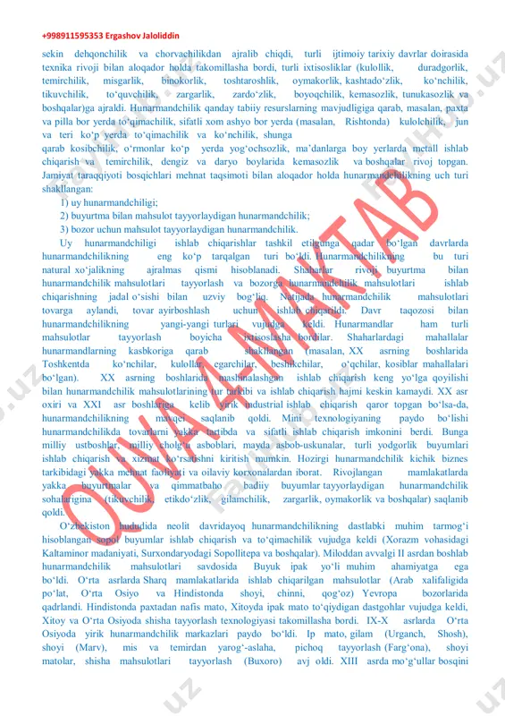materiallar, test materiallari. darsning borishi: i. tashkiliy qism: a) salomlashish b) davomatni aniqlash c) darsga tayyorgarlik ko‘rish d) o‘quvchilar diqqatini darsga qaratish. ii. uyga vazifani so‘rash: a) savol – javob o‘tkazish b) topshiriqlarni tekshirish iii. yangi mavzu bayoni: hunarmandchilik, hunarmandlik — milliy-an’anaviy mayda tovar ishlab chiqarish, oddiy mehnat qurollari yordamida yakka tartibda va qo‘l mehnatiga asoslangan sanoat turi, shunday mahsulotlar tayyorlanadigan kasblarning umumiy nomi. yirik ishlab chiqarish sanoati vujudga kelishiga qadar keng tarqalgan, ayrim sohalari keyin ham saklangandir. hunarmandchilik kam rivojlangan mamlakatlarning xalq xo‘jaligida hozir ham muhim o ’rin egallaydi. hunarmandchilik insonning ishlab chiqarish faoliyati bilan vujudga kelib, jamiyat rivojlanishi davomida asta- +998911595353 ergashov jaloliddin sekin dehqonchilik va chorvachilikdan ajralib chiqdi, turli ijtimoiy tarixiy davrlar doirasida texnika rivoji bilan aloqador holda takomillasha bordi, turli ixtisosliklar (kulollik, duradgorlik, temirchilik, misgarlik, binokorlik, toshtaroshlik, oymakorlik, kashtado‘zlik, ko‘nchilik, tikuvchilik, to‘quvchilik, zargarlik, zardo‘zlik, boyoqchilik, kemasozlik, tunukasozlik va boshqalar)ga ajraldi. hunarmandchilik qanday tabiiy resurslarning mavjudligiga qarab, …