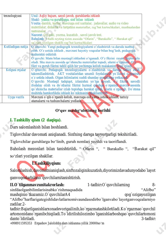 aqqoslashi va qiyoslay olishi -o’rganilgan mavzudagi voqeylikni chuqur tahlil qilgan holda jahon tarixidagi voqealar bilan taqqoslash va o’rgatish; o’quv materialining mazmuni o`quvchilarga 9-sinf jahon tarixi darsi nimalarni o`rgatishi haqida, xix asrning oxiri va xx asr boshlarida kapitalizm taraqqiyotida yuz bergan tub o`zgarishlar haqida haqida ma`lumot berish; yangi dars mazmuning tayanch tushunchalari , atamalari bank gigantlari monopoliyalar moliya oligarxiyasi xalqaro monopoliyalar rokfeller rotshildlar industrial davlatlar monopolistik kapitalizm o`quv jarayonini amalga oshirish uslublar: amaliy, nazariy, aralash, noan`aviy, ananaviy, og’zaki muloqot “hamma hammaga o’rgatadi”, tasviriy vositalarni qo’llash +998911595353 ergashov jaloliddin dars ishlanma yillik 20000so’m texnologiyasi usul: aqliy hujum, savol-javob, guruhlarda ishlash shakl: yakka va guruhlarga, sinf bilan ishlash vosita: darslik, testlar, mavzuga oid xaritalar, jadavallar, audio va video materilalar, didaktik va tarqatma materiallar, rag’bat kartochkalari, manbaalardan namunalar nazorat: og`zaki, yozma, kuzatish , savol-javob test. baholash: 5 balli reyting tizim asosida “ofarin”, “barakallo”, “ harakat qil” so’zlari yozilgan shaklli rag’bat kartochkalari kutiladigan natija o`qituvchi: …