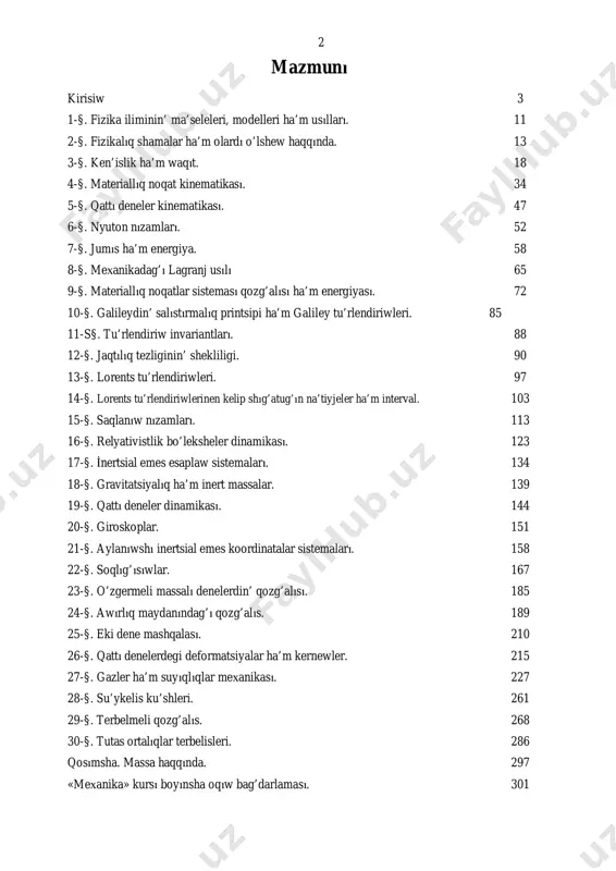 en’ ulıwmalıq nızamların, materiyanın’ qa’siyetleri menen qurılısın, onın’ qozg’alıs nızamların uyrenetug’ın ilim. fizikanın’ tu’sinikleri menen nızamları barlıq ta’biyattanıwdın’ tiykarında jatadı. fizika da’l ilimlerge jatadı ha’m qubılıslardın’ sanlıq nızamlıqların u’yrenedi». fizika bizdi qorshap turg’an du’nyanı tu’siniw ha’m ta’riplewge umtılıwlardın’ saldarınan payda boldı. al bizin’ du’nyamız bolsa og’ada quramalı ha’m qızıqlı: qu’yash ha’m ay, ku’ndiz ham tu’n, bultlar, ten’izler, tereklerdin’ shawqımları, samal, tawlar, jer silkiniwleri, jamg’ır, haywanlar ha’m o’simlikler du’nyası, okenlardag’ı tasıwlar menen qaytıwlar, en’ aqırında adam. adamlar usı du’nyanın’ bir bo’legi retinde usı du’nyanın’ qanday du’ziliske ha’m qa’siyetlerge iye ekenligin biliwge umtıladı. bul mu’mkin be? bul sorawg’a mu’mkin dep juwap beriwdin’ durıs ekenligin biz bilemiz. biz ku’ndelikli ta’jiriybelerden du’nyanın’ biliwge bolatug’ınlıg’ın, bizin’ a’tirapımızda bolıp atırg’an ko’p tu’rli kubılıslardın’ tiykarında jatatug’ın fizikalıq nızamlar haqqında ko’p na’rsenin’ belgili ekenligin bilemiz. al biz ne bilemiz? biz bizdi qorshap turg’an denelerdin’ barlıg’ının’ da atomlardan turatug’ınlıg’ın bilemiz. atomlar du’nyanın’ du’zilisindegi gerbishler bolıp tabıladı. olar u’zliksiz qozg’alısta …