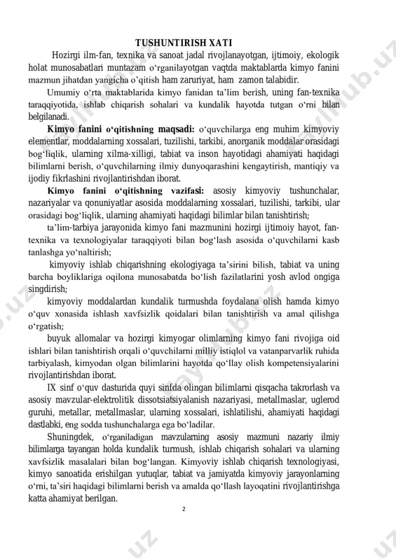 nfda olingan bilimlarni qisqacha takrorlash va asosiy mavzular-elektrolitik dissotsiatsiyalanish nazariyasi, metallmaslar, uglerod guruhi, metallar, metallmaslar, ularning xossalari, ishlatilishi, ahamiyati haqidagi dastlabki, eng sodda tushunchalarga ega bo‘ladilar. shuningdek, o‘rganiladigan mavzularning asosiy mazmuni nazariy ilmiy bilimlarga tayangan holda kundalik turmush, ishlab chiqarish sohalari va ularning xavfsizlik masalalari bilan bog‘langan. kimyoviy ishlab chiqarish texnologiyasi, kimyo sanoatida erishilgan yutuqlar, tabiat va jamiyatda kimyoviy jarayonlarning o‘rni, ta’siri haqidagi bilimlarni berish va amalda qo‘llash layoqatini rivojlantirishga katta ahamiyat berilgan. 3 mazkur o‘quv dasturi asosida fan o‘qituvchisi yillik taqvim-reja ishlab chiqadi va ta’lim muassasasining rahbariyati tomonidan tasdiqlanadi. taqvim-reja tuzishda laboratoriya ishlarining o‘tkazilishi, oraliq va yakuniy nazorat ishlarining to‘g‘ri taqsimlanishi, nazariy bilim berish va amaliy mashg‘ulotlarning ketma- ketligiga e’tibor qaratish lozim. umumiy o‘rta ta’lim tizimida o‘quvchilarda kimyo faniga oid umumiy kompetensiyalar bilan birgalikda tayanch kompetensiyalar rivojlantirilishi belgilab berilgan. mazkur o‘quv dasturi 2019/2020 o‘quv yilida ix sinflarda amaliyotga joriy etiladi. anorganik kimyo (68 soat) o‘quvchilar o‘quv faoliyati natijalariga qo‘yiladigan …