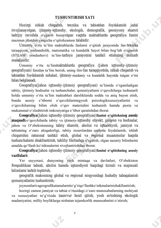 i)fanini o‘qitishning asosiy vazifalari: yer sayyorasi, dunyoning yirik mintaqa va davlatlari, o‘zbekiston respublikasi tabiati, aholisi hamda iqtisodiyoti haqidagi tizimli va majmuali bilimlarni tarkib toptirish; geografik makonning global va regional miqyosidagi hududiy tabaqalanish qonuniyatlarini tushuntirish; joynomlarivageografikatamalarnito‘g‘riqo‘llashko‘nikmalarinishakllantirish; hozirgi zamon jamiyat va tabiat o‘rtasidagi o‘zaro munosabatlarning mohiyati va xususiyatlari to‘g‘risida tasavvur hosil qilish, yosh avlodning ekologik madaniyatini, milliy boyliklarga nisbatan tejamkorlik munosabatini o‘stirish; 3 turli axborot manbalaridan foydalangan holda, tabiiy va ijtimoiy-iqtisodiy obyekt hamda hodisalarni tavsiflash, geografik xaritalar, statistik va grafik ma’lumotlar bilan ishlashning amaliy ko‘nikmalarni tarkib toptirish; geografik bilimlar asosida o‘quvchilarning iqtisodiy va siyosiy fikrlash doirasini kengaytirish; o‘quvchilarni vatanga mahabbat, milliy iftihor, fuqarolik mas’uliyati ruhida tarbiyalash. steam zamon talablari asosida xalqaro miqyosida o‘quvchilarga ta’lim - tarbiya berishda umumta’lim fanlari bo‘yicha fanlararo bog‘lanish va amaliy yondashuvni kuchaytirishga qaratilgan.geografiya o‘quv fanini o‘rganishning birinchi davri 1- va 2-sinflarda yer, quyosh, ob-havo, fasllar, yer yuzasining tuzilishi, tabiatni muhofaza qilish, shahar, qishloq, ulardagi kishilar hayoti, mehnati haqida, …