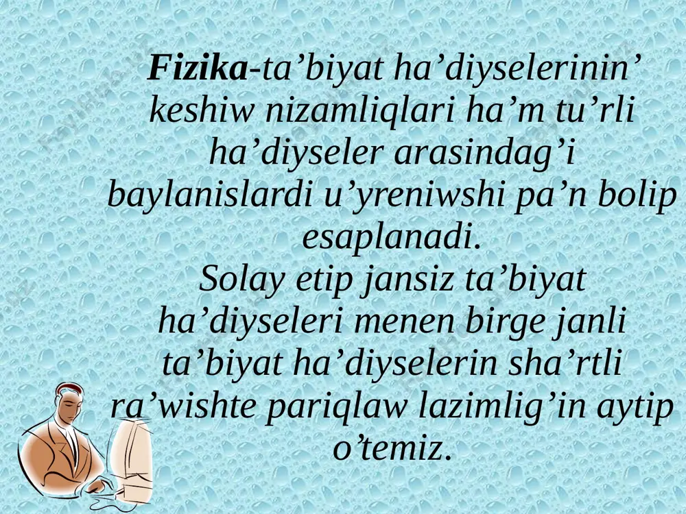 ’ geliocentik sistemasi haqqindag’i pikirler,jer menen quyash ha’m ay ortasindag’i jariqliqtin’ tuwri siziqli tarqaliwi haqqinda g’i nizamliqlardin’ aniqlaniwi,a’sirese arximed ta’repinen statika tiykarlarinin’-parallel ku’shlerdi qosiw ha’m richaglar teoriyasinin’- jaratiliwi ha’mde onin’ ati menen baylanisli bolg’an,denelerdin’ soziw sha’rtleri tiykarinda gidrostatikanin’ tiykarg’i nizamlarinin’ ashiliwi fizikanin’rawajlaniwina ahmiyetli u’les qosti. fizika pa’ninin’ rawajlaniwinda ulli alim abu rayxan beruniydin’ (973-1048) ilimiy isleri du’niya da’rejesinde ahmiyetli orin iyeleydi.ol ta’biyat ha’diyselerin,sol qatarda,jawin,qirawlardin’ payda boliwi,shaqmaq,gu’ldirmama, jerdin’ shar ta’rizli ekenligin ilimiy tiykarinda tahlil etip berdi. bu’ginde torrichelli ati menen baylanisli ju’ritilip atirg’an bosliq-vakuum haqqindag’i mag’liwmatlardi beruniy bunnan 640-jil aldin(!) bergen edi. xv-xvi a’sirlerde fizika tarawindag’i jedel rawajlaniw tiykarinan italiya alimlari ta’repinen a’melge asirildi.bul da’wirdegi ulli alimlar leonardo da vinchi (1452-1519),galiley(1564-1642)h t.b. galiley astronom,matematik,aniq ta’biyatshinasliqtin’ tiykarshisi ha’m fizik bolip,fizikanin’ aniq principlerine tiykarlang’an pa’n sipatinda tu’rleniwinde sheshiwshi ahmiyetke iye bolg’an kashfiotti jaratqan alim esaplanadi.ol bieinshi teleskopti jasadi,usi teleskop ja’rdeminde somon jolinin’ ju’da’ ko’p juldizlardan quralg’anlig’in aniqladi. fizikanin’ pa’n sipatinda rawajlaniw da’wiri xvii-xviii …