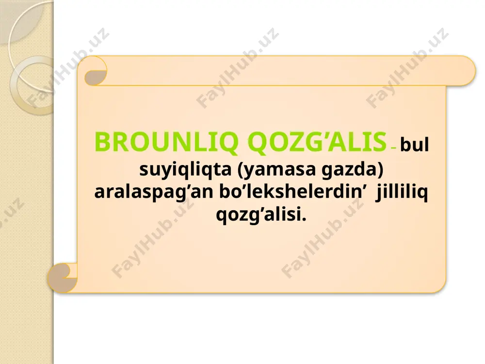 i bo’lekshelerdin’ o’zinin’ ken’islikte bag’itin o’zgertip turatug’in ko’sherinin’ do’gereginde aylanatug’inin aniq ko’rsetedi. hesh jerde sistemanin’ yamasa ta’rtiptin’ izi ko’rinbeydi. bul kartina baqlawshida – tu’siniksiz waqiya hu’kim su’riwi haqqinda og’ada ku’shli basim piker tuwdiradi. ko’z benen ko’rilgende ha’ttegi juwiq tu’rde almastira alatuginday etip tariplewde mu’mkin emes. ha’zirgi waqitta broun qozg’alisi tu’sinigi og’ada ken’ ma’niste paydalaniladi. misali : sezgir o’lshewshi priborlardin’ strelkalarinin’ dirildewi brounliq qozg’alis bolip tabiladi. ol priborlardin’ detallarinin’ ha’m qorshawshi orta atomlarinin’ jilliliq qozg’alisinan payda boladi brounliq qozg’alisti tu’sindiriw brounliq qozg’alisti tek molekula-kinetikaliq teoriya tiykarinda g’ana tu’sindiriw mu’mkin. bo’lekshelerdin’ brounliq qozg’alisi nin’ sebebi minada: bo’lekshege ta’sir etip atirg’an suyiqliq molekulalarinin’ soqlig’isiwlari birin- biri kompensatsiyalamaydi. 2- su’wrette bir brounliq bo’lekshenin’ ha’m og’an jaqin jaylasqan molekulalardin’ orinlari sxema tu’rinde ko’rsetilgen 2- su’wret molekulalardin’ ta’rtipsiz qozg’alisinin’ na’tiyjesinde olardin’ brounliq bo’lekshelerge beriletug’in impuls, misali, on’nan ha’m shepten birdey emes. sonin’ ushin broun bo’lekshesine suyiqliq molekulalari basiminin’ qosindisi ku’sh i nolge ten’ emes ha’m bul …