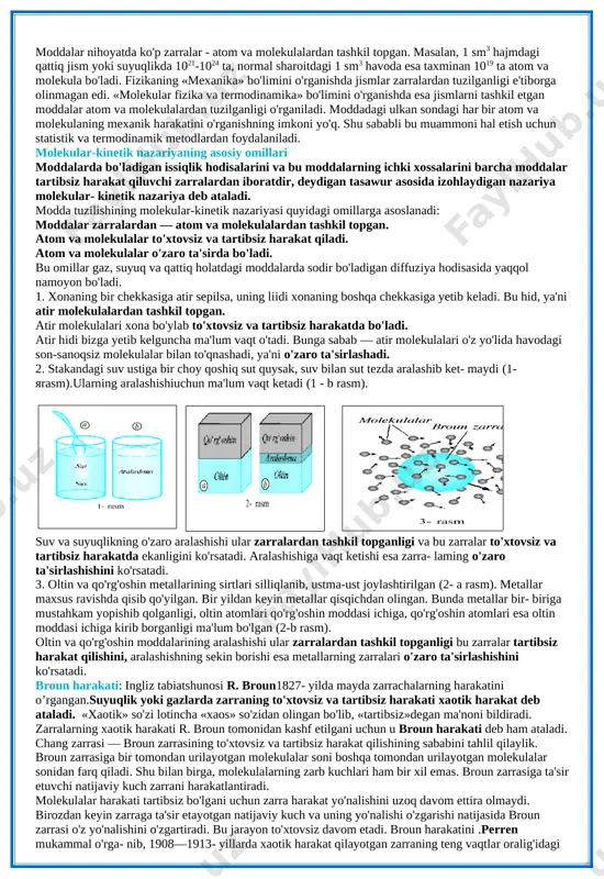 a suhbat o’tkazish. 3.yangi mavzuning bayoni: molekular fizika va termodinamika moddaning turli agregat holatlaridagi fizik xossalarini, diffuziya, issiqlik o'tkazuvchanlik kabi hodisalarni, issiqlik ta'sirida modda holatining o'zgarishini, moddalarning issiqlik sig'imi, bug'lanislii, kondensatsiyasi, erishi, qotishi, mustahkamligi, elastikligi kabi xossalarini o'rganadi. moddalar nihoyatda ko'p zarralar - atom va molekulalardan tashkil topgan. masalan, 1 sm3 hajmdagi qattiq jism yoki suyuqlikda 1021-1024 ta, normal sharoitdagi 1 sm3 havoda esa taxminan 1019 ta atom va molekula bo'ladi. fizikaning «mexanika» bo'limini o'rganishda jismlar zarralardan tuzilganligi e'tiborga olinmagan edi. «molekular fizika va termodinamika» bo'limini o'rganishda esa jismlarni tashkil etgan moddalar atom va molekulalardan tuzilganligi o'rganiladi. moddadagi ulkan sondagi har bir atom va molekulaning mexanik harakatini o'rganishning imkoni yo'q. shu sababli bu muammoni hal etish uchun statistik va termodinamik metodlardan foydalaniladi. [bookmark: bookmark0]molekular-kinetik nazariyaning asosiy omillari moddalarda bo'ladigan issiqlik hodisalarini va bu moddalarning ichki xossalarini barcha moddalar tartibsiz harakat qiluvchi zarralardan iboratdir, deydigan tasawur asosida izohlaydigan nazariya molekular- kinetik …