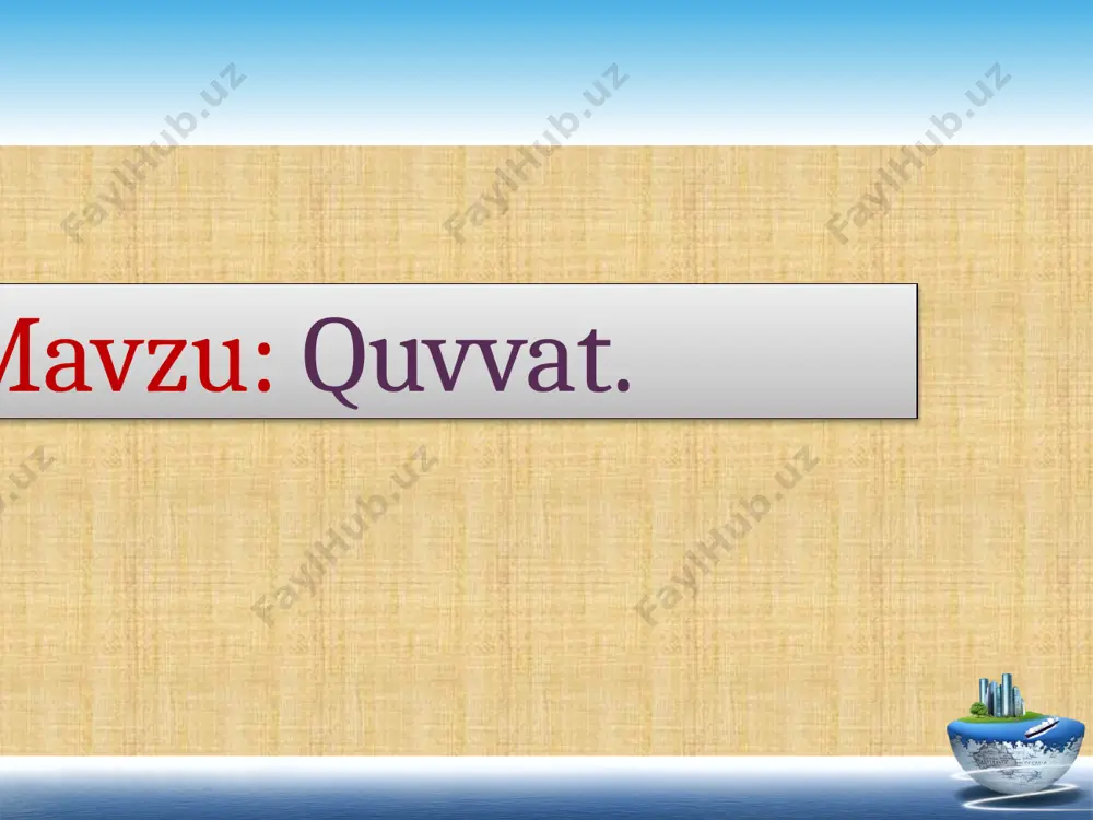 etik energiyasi-chi? to‘qmoqning massasi qancha? 1-guruh: quvvat 2-guruh: tezlik 3-guruh: kuch 11 1-bosqichda har bir guruh ishtirokchilari o’z nomlari yuzasidan ma’lumotlar aytishadi. 2- bosqichda “har kim har kimdan o’rganadi” metodidan foydalanib, o’quvchilar bir-biriga o’tilgan mavzu yuzasidan savollar berishadi 3-bosqich «o’ylab top!» va «formula ichida formula» o’yinidan foydalaniladi .1-guruh 2-guruh 3- guruh 3. yangi mavzuning bayoni. bir xil mexanik ishni turli mashina turlicha vaqtda bajarishi mumkin. masalan, katta kran yerda turgan 10 t g‘ishtni 30 m balandlikka 1 minutda olib chiqishi mumkin. kichik kran esa shuncha g‘ishtni 2 t dan 5 marta ko‘tarib yuqoriga chiqarishi mumkin. bunda ikkala kran bir xil ish bajardi, lekin uni bajarish uchun turlicha vaqt sarfladi. mashina, dvigatel va turli xil mexanizmlarning ish bajara olish imkoniyatini taqqoslash uchun quvvat deb ataladigan fizik kattalik kiritilgan. bir xil ishni bajaruvchi mashinalardan qaysi biri shu ishni qisqaroq vaqt ichida bajarsa, shunisi quvvatliroq bo‘ladi. mexanizmning quvvati n vaqt birligida bajargan ishi …