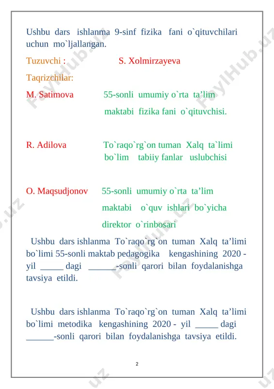 varlik g`oyalarini hamda milliy g`oyani singdirish. rivojlantiruvchi:ichki yonuv dvigatelining qo`llanilishi haqida bilish,olgan bilimlaridan hayotiy ehtiyojlarni qondirishda foydalanish. dars jihozi:9-sinf “fizika” darsligi,tarqatma,oddiy issiqlik dvigateli maketi, issiqlik dvigatelini, uning ishlash prinsipinining tuzilishini namoyish etuvchi slayd, vatman qog`oz, markerlar dars turi: yangi bilim beruvchi. dars metodi:kichik guruhlarda ishlash,”fizik terminlar” „zanjir o`yini“ ,”formulalar-archasi”, klaster usuli, bingo kartochkalri, “venn diagrammasi”,”tushunchalar tahlili”metodlari. asosiy tushuncha va atamalar:issiqlik dvigateli, ichki yonuv dvigateli, reaktiv dvigatel, dizel dvigatel darsning blok-sxemasi. t/r dars bosqichlari vaqti. 1. tashkiliy qism. 2 daqiqa 2. o`tilganlarni takrorlash. 10 daqiqa 3. yangi mavzu bayoni. tajriba namoyish etish. 20 daqiqa. 4. mustahkamlash. 10 daqiqa 5. uyga vazifa berish. 2 daqiqa. darsning borishi: 1.tashkiliy qism. davomatni aniqlash,sinf xonasi hamda o`quvchilarning darsga tayyorligini tekshirish. dekabr oyidagi muhim sanalar haqida ma`lumot berish. 1-dekabr giyohvandlik va oitsga qarshi kurashish kuni. 3-dekabr – nogironlar kuni. 8-dekabr o’zbekiston respublikasining davlat konstitusiyasi qabul qilingan kun. 10-dekabr o’zbekiston respublikasining davlat madhiyasi qabul qilingan kun. 2.asosiy …