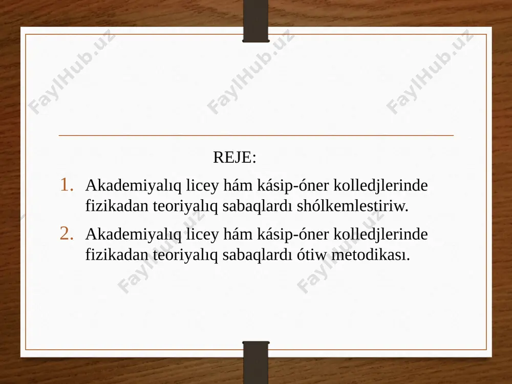ninen bilim beriwdiń 2-basqıshında akademiyalıq liceyler, kásip-óner kolledjlerinde ulıwma bilim beriw predmeti sıpatında oqıtılatuǵın fizika kursınıń maqseti ulıwma orta bilim beriw negizinde fizikadan fundamental bilim beriw, fizikalıq qubılıslar hám álemniń fizikalıq kórinisin ilimiy tiykarında túsindiriw arqalı ilimiy dunya qarası hám filosofiyalıq pikirler júrgiziw qábiletin rawajlandırıw, teoriyalıq hám ámeliyattıń dialektikalıq ǵarezliligin ashıp beriw, tábiyatta hám texnikadaǵı processlerin túsindiriw, alǵan bilimlerin kúndelikli turmısta hám xalıq xojalıǵındaǵı áhmiyetin túsindiriw, bilim alıwdı dawam ettiriw ushın tıykar jaratıwdı támiyinlewden ibarat. fizika kursınıń mazmunın hám kólemin anıqlap beriwshi tıykarǵı hújjet bul dástúr bolip tabıladı. ol tıykarınan oqıwshılar úyrenetuǵın tıykarǵı bilmlerdi anıqlap beredi. dástúr mámleketlik bilim beriw standartları talapları tıykarında tıykarında dúziledi. “ ózbekistan respublikasınıń bilim beriw haqqinda” ǵı nızamına muwapıq orta arnawlı bilim beriw, ulıwma orta bilimler tıykarında oqıw sisteması bolǵan úsh jıllıq oqıw ornı bolıp tabıladı. fizika páni akademiyalıq liceyler ushın tereńlestirilgen pán oqıw dástúri sıpatınad kózge túsedi. dástúrdi dúziwde “ ózbekistan respublikasınıń bilim beriw …