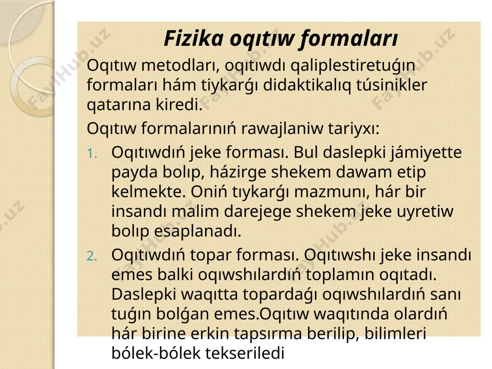 r boyinsha seminarlar, kompleks seminar, fakultativ kurslar. aralas mazmundaǵı oqıtıw: buǵan: sabaq, ekskursiya ( tabiyatqa, islep shiǵarıwǵa, ilimiy laboratoriyalarǵa hám basqalarǵa) kiredi. 3. ameliy oqıtıw waqıtında frontal laboratoriya isleri, predmet boyinsha praktikumlar hám basqa fakultativ praktikumlardan paydalanıladı. 4.miynetke uyretiw boyinsha: oqıw islep shıǵarıw karxanalarındaǵı hám tajriybe maydanlarındaǵı isler, oqıw- islep shıǵarıw ameliyatı kiredi. fizika pánin oqıtıwdı qáliplestiriwde fizika oqıtıw eksperimenti fizikadan maseler sheshiw fizkidan laboratoriya jumisları fizikalıq ámeliyat oqıw ekskursiyaları lekciyalar sinaw ótkeriw oqıwshılardıń bilimin tekseriw usillarınan paydalaniladi. lekciyaniń fizika pánin oqıtıwdaǵı róli: lekciyanı kerekli qurallardan paydalanıp, ulken auditoriyalarda ótkeriw, lekciya talabalarǵa ilimiy jańalıqlar hám axboratlardı tusinerli jetkeriwge imkaniyat beredi lekciya talabalarǵa erkin, ózbetinshe islewge baǵdar beredi lekciyaniń sapasi talabalardıń predmetke bolǵan munasibetine baylanıslı oqıtıw processinde kompyuter texnologiyalarınan paydalanıwdıń tómendegi kónelislerin korsetiw mumkin: fizikadan oqıw materialların túsindiriwde kompyuterdiń korsetip beriw imkaniyatlarınan tolıq paydalanıw fizika pánin oqıtıwdı úyreniwshi hám baqlawshı dastúrlerden paydalanıw oqıwshılar tárepinen lekciya, ámeliy hám laboratoriya maselelerine metodik tayarlanıw, …