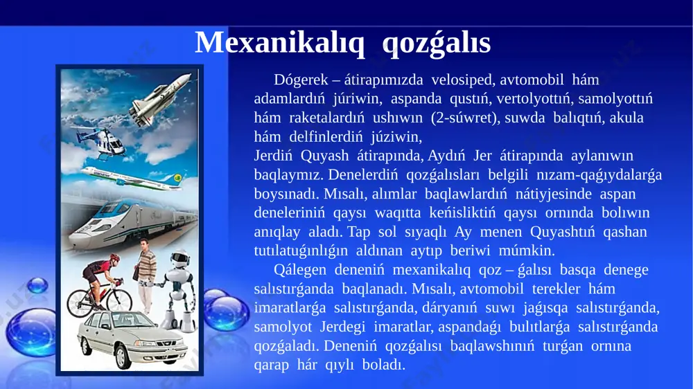 lı, adam hám avtomobillerdiń qozǵalısı yamasa tınıshlıqtaǵı halı jerge salıstırǵanda alınadı. bul jaǵdayda jer – esaplaw denesi bolıp esaplanadı. átirapımızdaǵı barlıq denelerdiń tınıshlıq jaǵdayı yamasa mexanikalıq qozǵalısı tap sonday esaplaw denelerine salıstırǵanda qaraladı. eger jerdiń quyash átirapındaǵı qozǵalısı qarap atırılǵan bolsa, quyash esaplaw denesi boladı. deneniń qozǵalısı yamasa tınısh halı qaysı denege salıstırǵanda baqlanıp atırılǵan bolsa, sol dene esaplaw denesi dep ataladı. 3 – súwrette jerge salıstırǵanda 10 m/s tezlikte ketip baratırǵan platformanıń ústinde usı baǵıtta 1 m/s tezlik penen ketip baratırǵan adam súwretlengen. bul adamnıń qozǵalısı ushın platforma esaplaw denesi dep alınsa, onıń tezligi 1 m/s boladı. eger esaplaw denesi sıpatında jer alınǵan bolsa, adamnıń tezligi 11 m/s boladı (10 m/s + 1 m/s = 11 m/s). jolda ketip baratırǵan avtomobildiń, poyezd hám basqalardıń qozǵalısında esaplaw denesi sıpatında jer sharınıń ornına onıń betinde qozǵalmay turǵan imarat, tereklerdi alamız. mısalı, avtomobildiń qozǵalısı joldıń jaǵasındaǵı tereklerge salıstırǵanda, sol terek esaplaw denesi …