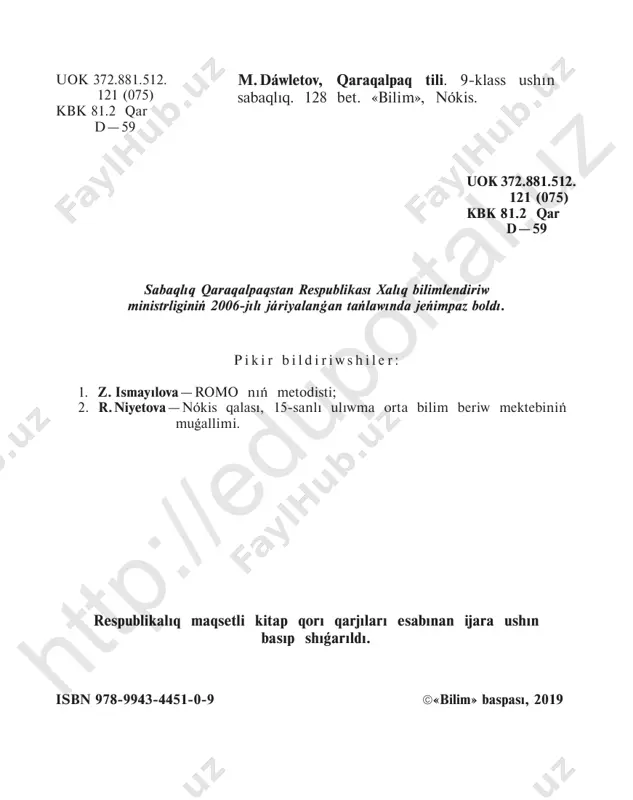 àrı qàmtıydı. qàràqàlpàq ádebiy tili usı eki diàlektlik ózgeshelik tiykàrındà, kóbirek àrqà diàlektlik ózgesheliklerdi qàmtıw àrqàlı qáliplesken. qàràqàlpàq eski jàzbà tili ortà aziyà túrkiy xàlıqlàrı ushın ortàq shàǵàtày jàzıwı tiykàrındà pàydà boldı. biràq, bul jàzbà til jergilikli xàlıqtıń bàsım kópshiliginiń sàwàtsız bolıwınà hám qàràqàlpàq xàlqınıń ulıwmà xàlıqlıq sóylew tiliniń jergilikli ózgesheliklerin óz ishine qàmtıy àlmàwınà bàylànıslı turàqlı jàzbà ádebiy til retinde qáliplese àlmàdı. bul til házirgi til iliminde qàràqàlpàqlàrdıń eski jàzıwı retinde úyreniledi. demek, qàràqàlpàq jàzbà ádebiy tiliniń pàydà bolıwı hám qáliplesiwi qàràqàlpàq milliy respublikàsınıń qáliplesiwi menen bàylànıslı. jàzbà ádebiy til dep hárqàndày jàzbà ádebiyàtlàr: kórkem shıǵàrmà, jámiyetlik-siyàsiy, ilimiy-texnikàlıq, publicistikàlıq, oqıw quràllàrınıń, rás- miy is qàǵàzlàrınıń hám t.b. jàzıw àrqàlı iske àsàtuǵın ádebiyàtlàrdıń tiline àytılàdı. htt p:/ /ed up ort al. uz 4 jàzbà ádebiy til tildiń fonetikàlıq hám gràmmàtikàlıq normàlàrın qàtàń sàqlàǵàn eń joqàrı túri bolıp esàplànàdı. ádebiy tildiń jàzbà hám àwızeki sóylew túrleri házirgi wàqıttà ràdio hám telekórsetiwdiń, …