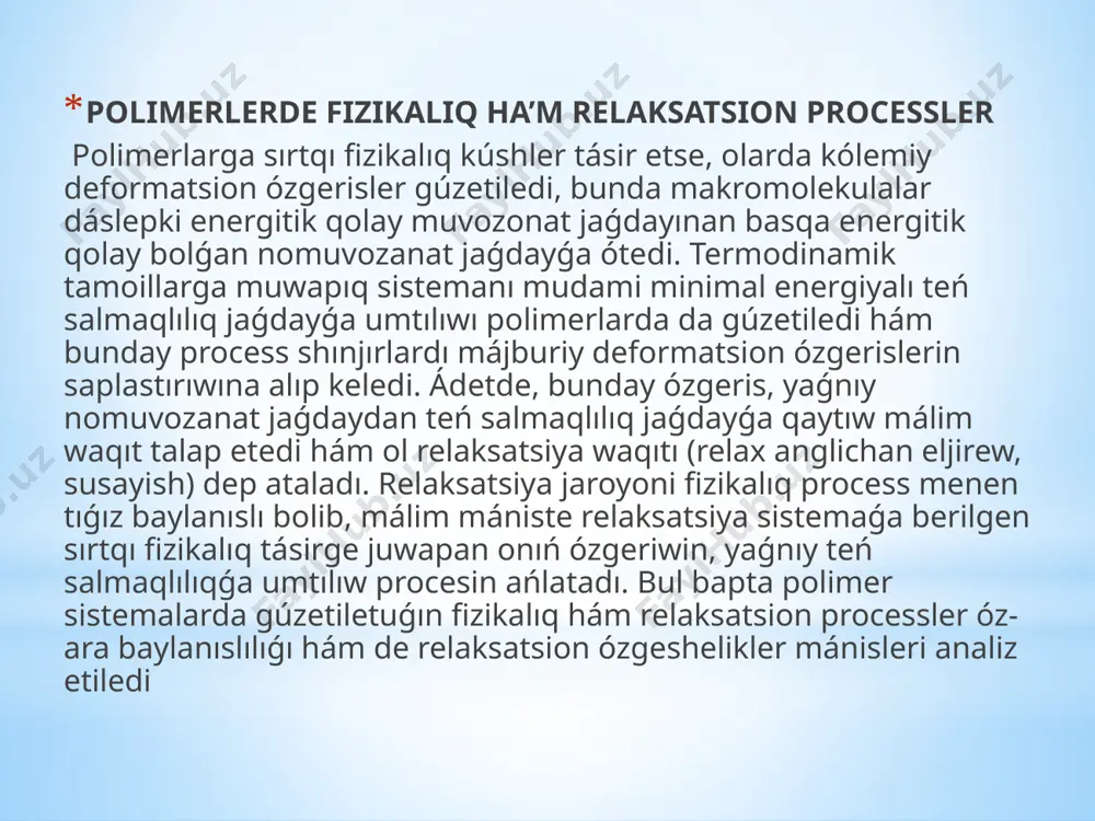 waqıtı bar ekenligin inabatqa alıw zárúr esaplanadı. 8.1.1-rasm. polimer fizik holatining ixtiyoriy biror bir (s) parametrini vaqti davomida (t) susayish grafigi 8.1.2-rasm. qattiq fazali turli polimer jismlar uchun kuchlanishning vaqtga bog‘lanish grafigi: 1 - ideal egiluvchan polimer; 2 – o‘rtacha l egiluvchan polimer; 3 - kam egiluvchan polimer polimerlarda bir neshe relaksatsiya waqıtları ámeldegi, olardan eń kóp isletiledigeni turaqlı deformatsiya waqtı daǵı kernew relaksatsiyasi bolıp tabıladı. a) kernew relaksatsiyasi. onıń muǵdarı turaqlı deformatsiya (  const) waqtında kernewdiń () waqıt (t) dawamında ózgeris grafigidan anıqlanadı. bunday grafiktı ulıwma kórinisleri 8. 1. 2-suwretde keltirilgen. ideal mayısqaq polimer deneler ushın kernew waqıt dawamında derlik turaqlı bolıp tabıladı (8. 1. 2-súwret, 1-grafik ) hám (8. 1. 1) formulaǵa muwapıq relaksatsiya waqıtı    bolıp tabıladı. real qattı jaǵday daǵı polimerlar materiallar ushın bul kórsetkish = 1013 s tártipte boladı. 8. 1. 10 -súwret. gisterezis halqası qáliplesiw grafigi: 1 - kernewdi asıwı ; …