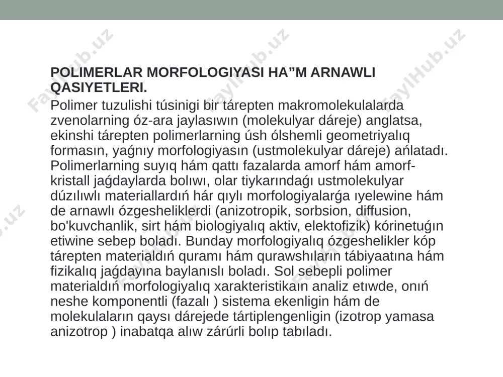 ń optimal jollarınan biri materialda túrli uzınlıqlarǵa iye polimer molekulaların birdey konformatsion jaǵdayda bolıwına erisiw bolıp tabıladı. mısalı, shınjırlarınıń joqarı dárejede orietatsiyon tártipleniwi polimerning kristallanish dárejesin joqarı bolıwına, bunıń nátiyjesinde joqarı fizikalıq kórsetkishlerge eririshga múmkinshilik beredi. a) mexanik anizotropiya. polimer materiallarda makromolekulalarni orientirlengen halda jipslashgan bolıwı mexanik anizotropik ózgesheliklerdi kórinetuǵın etedi. olardı ańlatiwshı modellerdiń ayırımların sızılmaları 9. 1. 1-suwretde keltirilgen. salıstırmalı deformatsion sozıwda () polimer materialdıń geometriyalıq forması, yaǵnıy marfologiyasi ózgeredi, nátiyjede makromolekulalar dáslepki izotrop jaǵdaydan májbúran yoyilgan orientirlengen jaǵdayǵa ótedi. bunda molekulyar shınjırlardı yoyilganlik hám orientatsiya dárejesin ańlatiwshı orientatsiya faktorini () ózgeriwi morfologiyalıq jaǵdayǵa baylanıslı túrli mexanizmler tiykarında ámelge asadı. eger relaksatsiya waqıtı materialdıń deformatsion sozıw waqtından talay kishi bolsa, ol halda tiykarınan plastik deformatsiya júz beredi hám joqarı dárejeli orientatsion effektler baqlanbaydı. eger relaksatsiya waqıtı sozıw waqtından sezilerli dárejede úlken bolsa, ol jaǵdayda makromolekulalarni kishi dárejedegi jıldamlıǵı sebepli orientatsiya jaǵdayına ótiw múmkinshiligi sheklengen boladı. deformatsion sozıw shıysheleniw temperaturasınan …