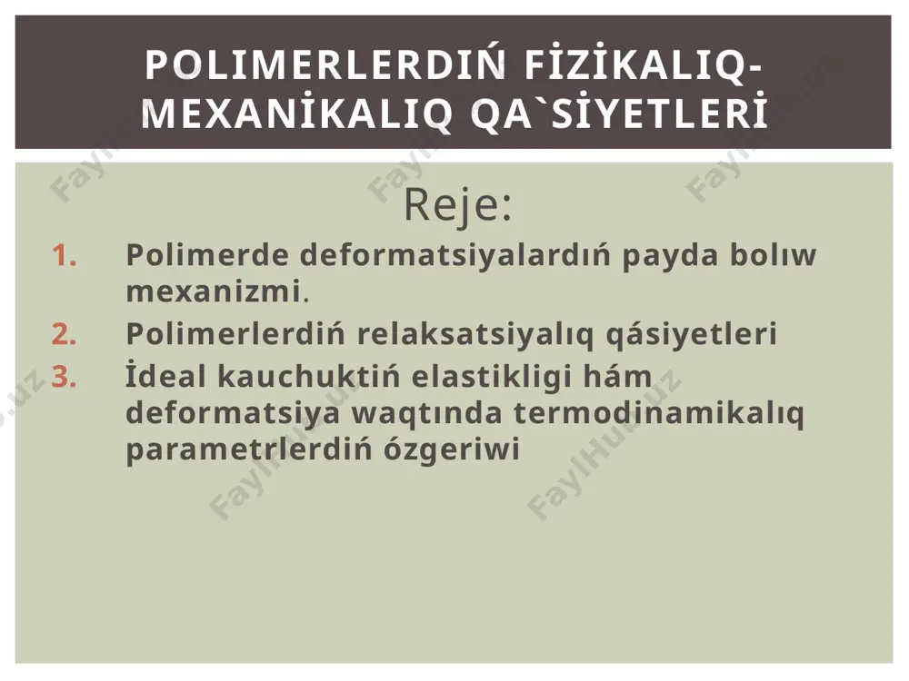 hám bul tásir intervalı keń mánislerde jaylasqan boladı. usı hal elastikalıq hám jabısqaq deformatsiyalar arasında anıq shegara bolmaytuġınlıġın belgilep beredi. demek, polimerdiń deformatsiyası bir waqıttıń ózinde elastikalıq hám jabısqaq boladı, yaġnıy jabısqaq ortalıqta dáslep segmentler, soń makromolekulalar orın almasadı eken. bunday deformatsiyanı jabısqaq-elastikalıq yamasa jabısqaq-serpimli dep ataydı. jabısqaq-serpimli deformatsiya barlıq denelerge tán. máselen muz seripli, al suw jabısqaq suyıqlıq. demek kishi molekulyar birikpe menen polimerlerdiń ortasında eki tiykarġı ayırmashılıq bar eken. jabısqaq-elastikalıq yamasa jabısqaq-serpimli deformatsiyanı baqlaw ushın tásir etiwshi kúsh tezligi hám tásir etiw waqıt úlken áhmiyetke iye. muzdıń jabısqaq-elastik deformatsiyasın baqlaw ushın uzaq waqıt talap etilse, al suwdıń jabısqaq-serpimli deformatsiyasın baqlaw ushın júdá az waqıt kerek boladı. al polimerlerde jabısqaq-serpimli deformatsiyanı baqlaw ushın ádettegi az tásir waqtı jetkilikli. kishi molekulyar birikpelerde serpimli deformatsiya bir neshe protsent mánisti qabıl ete aladı, al polimerlerde bolsa serpimli deformatsiya bir-neshe júz protsentke shekem jetedi. polimerdiń mexanikalıq qásiyetleriniń temperaturaġa baylanıslılıġın úyreniw arqalı, yaġnıy termo-mexanikalıq …