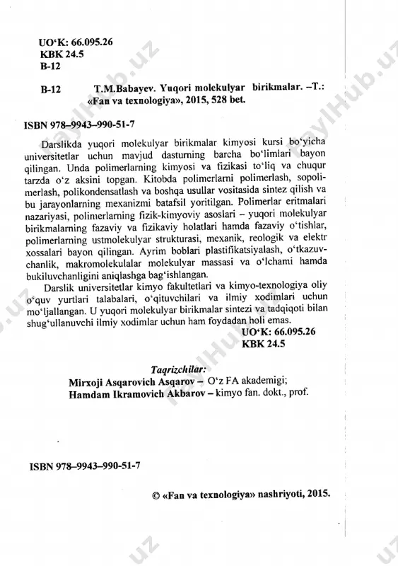 babayev t.m. yuqori molekulyar birikmalar. - Page 2