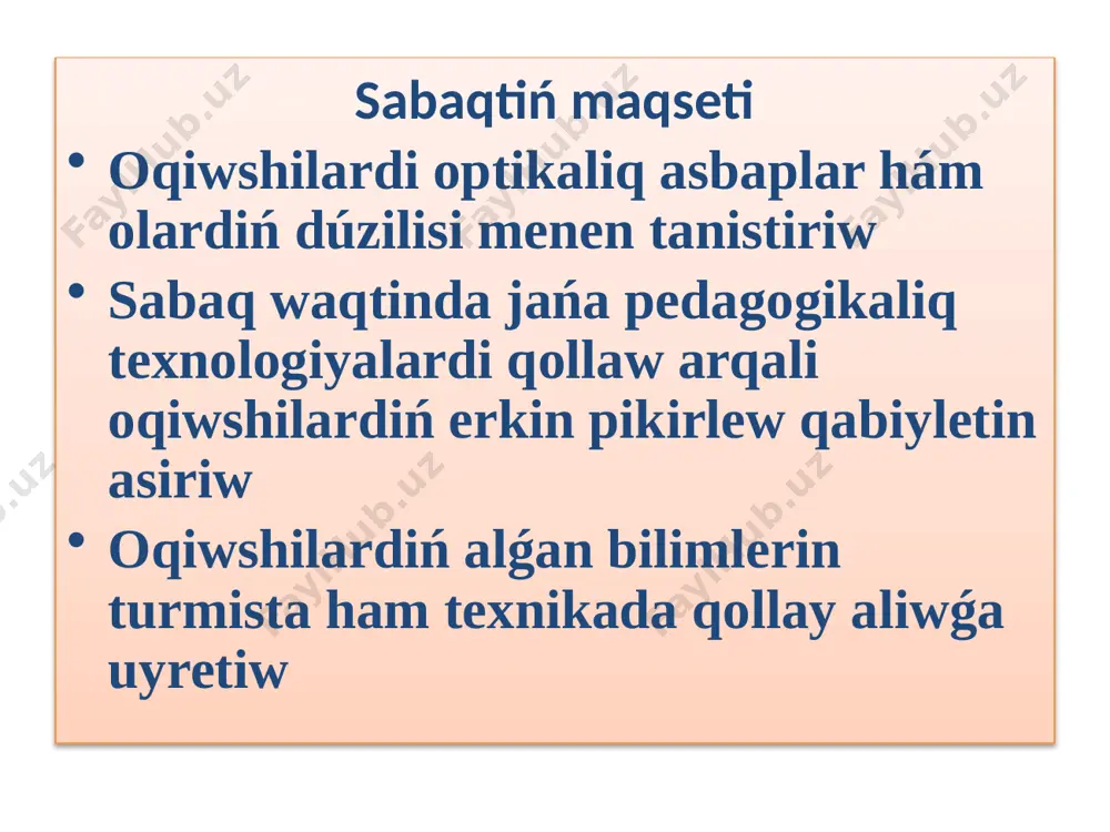 rat qanday bolimlerden quralg’an? lupada korinis qalay payda boladi? mikroskopta korinis qalay payda boladi? optikaliq teleskoplar haqqinda neler bilesiz? mikroskop ulkeyttiriwinin’ formulasi qanday? linzada korinis jasaw ushin qanday nurlar saylanadi? linzalar neshege bolinedi? kozimizdin’ en’ jaqin koriw aralig’i qanday? uyge tapsirma; 54-temani oqip keliw.sorawlarg’a juwap beriw. image1.png image2.png image3.jpeg image4.png image5.gif image6.png image7.png image8.png image9.png image10.png image11.png image12.png image13.png image14.png image15.gif image16.gif