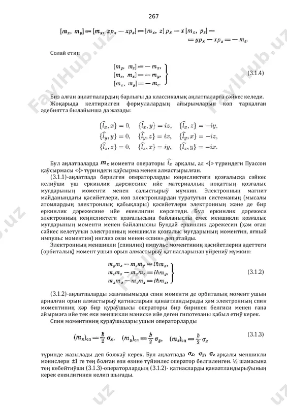(3.5.21) 285 iv 4-1. n x, y, 1) r (4.1.1) n (4.1.2) i xi ). n (4.1.3) (4.1.4) n 286 (4.1.5) 1 (r +1), (r -1) (4.1.6) (4.1.7) (4.1.8) (4.1.5)- l (4.1.9) (4.1.7)- (4.1.10) 1 . 287 (4.1.8)- (4.1.8)- (4.1.11) s(s 1) s n s s k s (4.1.12) 2s ). (11)- (4.1.13) i j n (4.1.14) 1, 2, 3, …, k (4.1.15) (4.1.16) 288 ). (4.1.16)- (4.1.15)- (4.1.17) (4.1.13)- (4.1.17)- s (4.1.16)- (4.1.18) (4.1.14)- - (4.1.18)- 1, 2, 3, …, n ( (4.1.18)- . xi ). (4.1.19) (4.1.16)- (4.1.20) (4.1.19)- 1, 2, …, n p (4.1.21) (4.1.21)- 1 2 (p +1 -1 (4.1.20)- 1) k [(4.1.20)- (4.1.22) 289 2) k ), (4.1.23) 3) (4.1.24) k rk k (4.1.18)- (4.1.24)- (4.1.22)- (4.1.23)- p ], (4.1.24)- (4.1.25) (4.1.26) s n r1 r2 rn (4.1.27) 290 (4.1.28) (4.1.29) k (4.1.2)- (4.1.14) 4-2. (4.2.1) k- ). - (4.2.1)- 291 (4.2.2) h (4.2.1)- h …