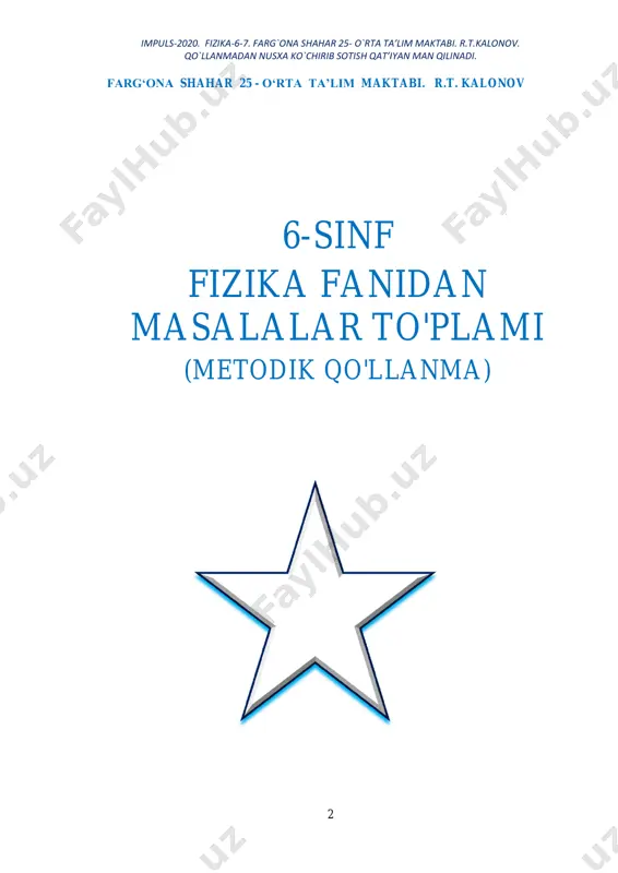 lishlari uchun ular tezlik, o‘rtacha tezlik formula va o‘lchov birliklarini aylantirish yo‘llarini puxta bilishlari, shu bilan birga bir va ikki noma’lumli tenglamalar yechishni bilshlari juda muhimdir. farg‘ona shahar 25- o‘rta ta’lim maktabining fizika fani o‘qituvchisi “xalq ta’limi a’lochisi” r.t.kalonov tel: 99891 660 25 58 99899 365 25 58 farg‘ona shahar 2020-yil. tel:99891 tel:99891 impuls-2020. fizika-6-7. farg`ona shahar 25- o`rta ta’lim maktabi. r.t.kalonov. qo`llanmadan nusxa ko`chirib sotish qat’iyan man qilinadi. 4 fizika 6 modda tuzilishi haqida dastlabki ma'lumotlar mexanik hodisalar haqida dastlabki ma'lumotlar jismlarning muvozanati. oddiy mexanizmlar issiqlik hodisalari haqida dastlabki ma'lumotlar elektr hodisalari haqida dastlabki ma'lumotlar yorug`lik hodisalari haqida dastlabki ma'lumotlar tovush hodisalari haqida dastlabki ma'lumotlar impuls-2020. fizika-6-7. farg`ona shahar 25- o`rta ta’lim maktabi. r.t.kalonov. qo`llanmadan nusxa ko`chirib sotish qat’iyan man qilinadi. 5 yechilgan masalalarni baholash mezoni.(5 ballik sistemada) № baholash mezoni ball 1. o‘quvchi hodisa va qonuniyatlarning fizik ma’nosini to‘la ochib bersa , asosiy tushunchalar ,qonunlarni qo‘llab masalani to‘g‘ri …