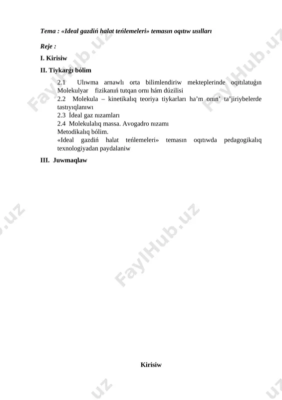 bilim dárejesin rawajlandırıwǵa kómeklesiwshi jańa ádebiyatlar, kórgizbe ásbaplar, laboratoriya islenip ha’m oqıtıwshınıń jańa oqıtıw usılları islep shıǵarıp atır. búgingi ku’nge shekem sabaqtıń dúzilisi: sabaqtı shólkemlestiriw, onı oqıtıw ha’m belgili waqıttan soń imtixan alıw arqalı bilimin tekseriwden ibarat bolǵanlıqtan onıń bir qansha kemshilikleri boldı. pánler boyınsha nátiyjelikti arttırıw, oqıwshılardıń tábiyiy pa’nler boyınsha bilimlerdi tolıq ózlestirip onı qollanıwda joqarı kórsetkishlerge iye bolıwı ushın kóp jıllar dawamında tájiriybeler ótkerilip, búgingi kún tálim sisteması ózgerislerge ushıradı. bul jańadan jańa oqıtıw usılların payda etti. oqıtıwdıń jańa pedtexnologiya boyınsha alıp barılıwı belgili bir baǵıt hám joba boyınsha alıp barılıwı kerek. biziń kurs jumısımızda akademiyalıq litsey ha’m kásip-óner kolledjlerinde «molekula-kinetikalıq teoriya tiykarları. i̇deal gaz halatınıń tiykarǵı ten’lemesi» temasen oqıtıw metodikasında oqıtıwdıń problemalı usılları hám onıń sabaqlardıń nátiyjeligin asırıwı, oqıwshılardıń óz betinshe oqıw iskerligin nátiyjeli shólkemlestiriwge tiyisli toplanǵan tájiriybeler oqıtıw protsessinde esaplanıp, jańa ideyalardı qáliplestiriw mashqalaları hám basqalar kórsetip berilgen. 1. tiykarǵı bólim 1.1 ulıwma orta arnawlı bilim …