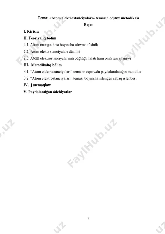 de, texnologiyalıq processlerde, transport hám xojalıq tarawlarda keń paydalanıladı joqarıdaǵı sebeplerge kóre elektr energiyasınıń rawajlanıwı putkil jáhánde, solar arasında biziń mámleketimizde de júdá úlken itibar qaratılǵan. ózbekistan energetikasınıń rawajlanıwı uzaq hám mashaqatlı joldı basıp ótken. 1917-jılda respublikamız aymaǵında elektr stanciyalarınıń ulıwma quwatı 3 mıń.kvt.saat tı quraǵan bolıp, olar bir jılda 3,3 mln.kvt.saat elektr energiyasın islep shıǵarǵan bolsa, házirgi kúnde ornatılǵan úskeneler quwatınıń jıyındısı 11 mln.kvt.saatqa teń. kurs jumısınıń aktuallıǵı: atom elektr stanciyaları (aes) – basqarılatuǵın yadro reakciyası waqıtında ajıralıp shıǵatuǵın energiyadan paydalanǵan halda elektr energiyasın islep shıǵarıwǵa mólsherlengen sistema. atom elektr stanciyaların oqıtıwda oqıwshılarǵa úyretiwde hár túrli interakiv metodlardan hám innovaciyalıq texnologiyalardan paydalanıw aktual máselelerden bolıp esaplanadı. 4 kurs jumısınıń maqseti: atom elektr stanciyalarınıń házirgi kúndegi halatı hám onıń islew principleri menen tansıtırıw hám atom elektr stanciyaları temasıınıń mazmunın túsindiriwde innovaciyalıq texnologiyalardan paydalanıw usılların úyretiw. kurs jumısınıń waziypası: atom elektr stanciyalarınıń dúzilisi hám olardıń áhmiyeti, sonday-aq búgingi kúnde olardıń rawajlanıwı …