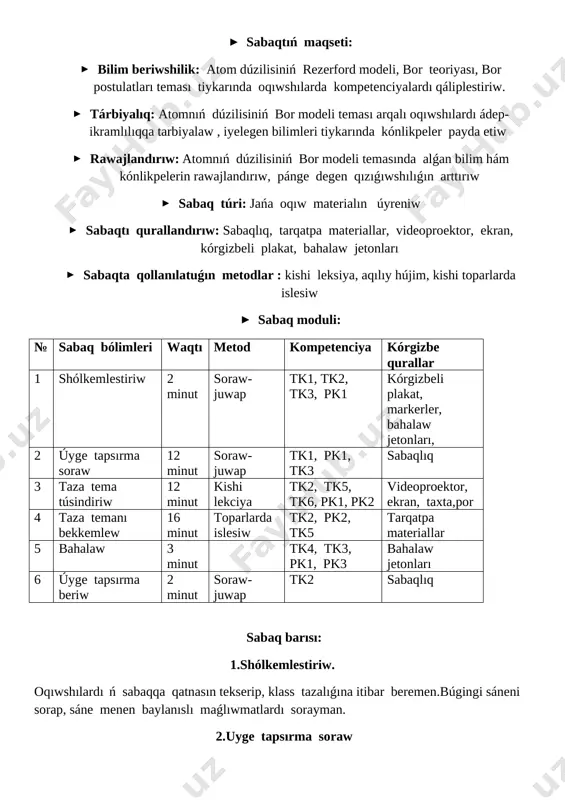 tapsırma.sorawǵa-juwap 1.tomson toparı bordıń postulatların túsindiriń [image: ] 2.rezerford toparı atomnıń rezerford modeli [image: ] 3.bor toparı vodorod atomınıń teoriyası [image: ] ii tapsırma sáykeslikti tabıń ridberg turaqlısı 0,529*m plank turaqlısı 3,29 · hz bor radiusı 6,63*dj*s iii tapsırma skanvord sheshiw [image: ] 5.bahalaw sabaq barısında belsene qatnasıp otırǵan oqıwshılardı reńli jetonlar menen bahalap baraman.sabaq aqırında jetonlar reńi hám sanına qarap oqıwshılardı bahalayman. 6.úyge tapsırma · 1.temanı oqıw. · 2.hár bir topar aǵzaları óz toparınıń atı qoyılǵan ilimpaz haqqında maǵlıwmat jazıp keliw. [image: ] [bookmark: _goback] image4.png image5.png image6.png image7.png image1.png image2.png image3.png