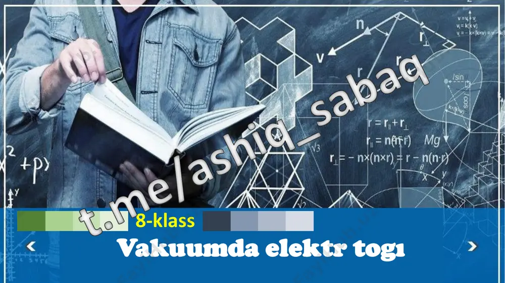 an shıqqan elektronlar anod hám katodtıń arasındaǵı elektr maydanı tásirinde anod tárepke tártipli qozǵalısqa keledi hám shınjırda tok payda boladı. eger 𝑡 waqıt dawamında anodqa 𝑁 elektron jetip kelgen bolsa, usı waqıt dawamında anod alǵan zaryad muǵdarın 𝑞 = 𝑁𝑒 ańlatpaǵa muwapıq esaplaymız. onda anod togı tómendegi ańlatpa arqalı esaplanadı: 𝐼 = 𝑞 𝑡 = 𝑁𝑒 𝑡 • ózbekstanda metallarda termoelektron emissiya qubılısın úyreniw boyınsha jerlesimiz akademik ubay oripov basshılıǵında bir topar ilimpazlar ilimiy izertlew jumısların alıp barǵan. • olardıń alıp barǵan ilimiy izlenisleriniń nátiyjeleri kosmik materialtanıwshılıq hám ásbapsazlıq tarawında keń qollanılıp kelinbekte. ubay oripov 1909-1976 eger eki elektrodlı lampanıń anodına hár sekundta 1,2 ∙ 1017 elektron jetip barsa, anod togı nege teń boladı? katod degeniz ne? vakuum dep nege aytıladı? elektron lampa degenimiz ne? anod bul-? 24-shınıǵıwdıń 1-esabın shıǵarıń. termoelektron emissiya degenimiz ne? vakuumda elektr togınıń ótiw procesin kim úyrengen? 1 - topar elektron lampalar qay jerlerde qollanıladı? diod …
