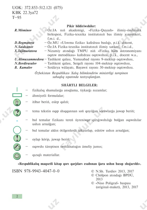 oqıw predmeti bolǵan «fizika» sabaqlıǵınıń birinshisi esaplanadı. keyingi 7–9-klaslarda da «fizi ka»dan oqıw sabaqları dawam etedi. ne ushın bul oqıw predmetin úyreniw kerek? átirapqa qarasańız, jawıp atırǵan qar yamasa jawındı, kóship júrgen bultlardı, salma yaki dáryalardan aǵıp turǵan suwdı kóresiz. bulardıń barlıǵı tábiyat qubılıslarına kiredi. bizdi qorshap turǵan tábiyattaǵı ózgerisler ómirimizge tikkeley tásir kórsetedi. tábiyatta bolıp ótip atırǵan proceslerdiń nızamlılıqların úyreniw, olardan ónimlirek paydalanıw múmkinshiligin beredi. nızamlılıqlardı úyreniw boyınsha insan óz miynetin jeńillestiretuǵın mashinalardı oylap tapqan. kúndelikli turmısımızdı elektrsiz, jaqtılıqsız hám taza suwsız kóz aldımızǵa keltire almaymız. elektr energiyasın payda etetuǵın mashinalar, elektrden hám janılǵıdan paydalanıp isleytuǵın qurılmalar fizika pánine tiykarlanıp jaratıladı. mashina hám mexanizmlerdi basqarıwda, ońlaw jumısların orınlawda, úy-ruwzıgershilik texnikasınan ónimli paydalanıwda da fizikadan alǵan bilimlerińiz kerek boladı. tábiyatta júz berip atırǵan hár túrli qubılıslardıń belgilerine qarap mexanikalıq, jıllılıq, elektr, jaqtılıq hám ses qubılıslarına ajıratıw múmkin. bul qubılıslardı úyreniw zattıń dúzilisin úyreniwden baslanadı. 6-klasta fizika pániniń úyreniletuǵın tarawları: zattıń …