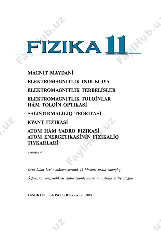 (original-maket), 2018 3 kirisiw búgingi kúni bilimlendiriwdi rawajlandırıw boyınsha qoyılıp atırǵan mámleketlik talap oqıwshı shaxsı, onıń umtılıwları, uqıbı hám qızıǵıwshılıǵın itibarǵa alıp, ilim, texnika hám texnologiyalardıń keleshekte rawajlanıwı esapqa alınǵan halda, oqıwshılarda pánlerdi úyreniwde tayanısh hám pánge tiyisli ulıwma kompetenciyalardı rawajlandırıwdı támiyinlewden ibarat. atap aytqanda, fizikadan bilim beriw oqıwshılarda pánniń texnika rawajlanıwında hám turmısta tutqan ornı, pánge tiyisli zárúrli bilimlerdi iyelewi, alǵan bilimlerin turmısqa engize alıw kónlikpesin qáliplestiriw hám rawajlandırıwdı kózde tutadı. bul belgili basqıshlarda, 6–11-klaslarda fizika bólimlerin úyreniw arqalı ámelge asırıladı. fizika pánin úyreniw 6-klasta baslanıp, dáslepki basqıshta mexanika, jıllılıq, elektr, jaqtılıq, ses qubılısları hámde zattıń dúzilisi haqqında baslanǵısh maǵlıwmatlar beriledi. fizika pánin izbe-iz kurs sıpatında 7-klasta fizikanıń «mexanika» kursı, 8-klasta «elektr» kursı, 9-klasta «molekulyar fizika tiykarları», «optika», «atom hám yadro fizikası tiykarları» hám «kosmos haqqında túsinikler» kursları arqalı úyreniledi. al, keyingi basqıshta, ulıwma orta bilim beretuǵın mekteplerde úyrenilgen oqıw materialların orta mekteptiń 10–11-klaslarında, akademiyalıq licey hám kásip-óner kolledjlerinde …