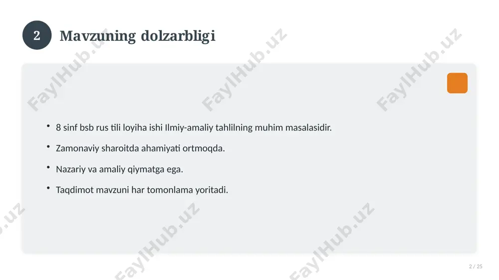 kengaymoqda. 16 17 qiyosiy tahlil 17 / 25 o'xshash hodisalar bilan solishtirish. umumiy jihatlar aniqlanadi. farqli tomonlar ko'rsatiladi. xulosalar chiqariladi. 17 18 afzallik va kamchiliklar 18 / 25 afzalliklari kamchiliklari samaradorlik murakkablik qulaylik resurs talabi tejamkorlik ayrim cheklovlar 18 19 bosqichma-bosqich yondashuv 19 / 25 1-bosqich: tayyorgarlik. 2-bosqich: amalga oshirish. 3-bosqich: tahlil. 4-bosqich: xulosa. 19 20 amaliy misol 20 / 25 real hayotdan misol keltiriladi. bosqichlar bilan ko'rsatiladi. natija tahlil qilinadi. amaliy xulosa chiqariladi. 20 21 asosiy ko'rsatkichlar 21 / 25 ko'rsatkich holati birinchi mezon yaxshi ikkinchi mezon o'rta uchinchi mezon yuqori 21 22 muammolar va yechimlar 22 / 25 mavjud muammolar. ularning sabablari. yechim yo'llari. amaliy tavsiyalar. 22 23 eng yaxshi amaliyotlar 23 / 25 sinovdan o'tgan usullar. samarali yondashuvlar. tajriba almashish. doimiy takomillashtirish. 23 24 xulosa 24 / 25 8 sinf bsb rus tili loyiha ishi bo'yicha asosiy jihatlar yoritildi. mavzu nazariy va amaliy ahamiyatga ega. olingan bilim …