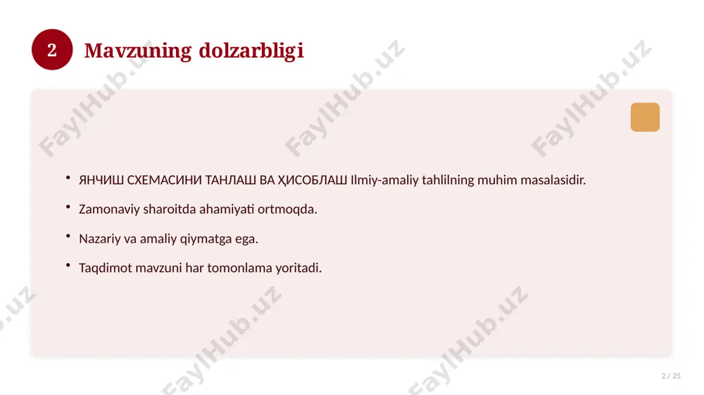 ar. amaliy qo'llanilishi kengaymoqda. 16 17 qiyosiy tahlil 17 / 25 o'xshash hodisalar bilan solishtirish. umumiy jihatlar aniqlanadi. farqli tomonlar ko'rsatiladi. xulosalar chiqariladi. 17 18 afzallik va kamchiliklar 18 / 25 afzalliklari kamchiliklari samaradorlik murakkablik qulaylik resurs talabi tejamkorlik ayrim cheklovlar 18 19 bosqichma-bosqich yondashuv 19 / 25 1-bosqich: tayyorgarlik. 2-bosqich: amalga oshirish. 3-bosqich: tahlil. 4-bosqich: xulosa. 19 20 amaliy misol 20 / 25 real hayotdan misol keltiriladi. bosqichlar bilan ko'rsatiladi. natija tahlil qilinadi. amaliy xulosa chiqariladi. 20 21 asosiy ko'rsatkichlar 21 / 25 ko'rsatkich holati birinchi mezon yaxshi ikkinchi mezon o'rta uchinchi mezon yuqori 21 22 muammolar va yechimlar 22 / 25 mavjud muammolar. ularning sabablari. yechim yo'llari. amaliy tavsiyalar. 22 23 eng yaxshi amaliyotlar 23 / 25 sinovdan o'tgan usullar. samarali yondashuvlar. tajriba almashish. doimiy takomillashtirish. 23 24 xulosa 24 / 25 yanchish sxemasini tanlash va hisoblash bo'yicha asosiy jihatlar yoritildi. mavzu nazariy va amaliy ahamiyatga ega. olingan …