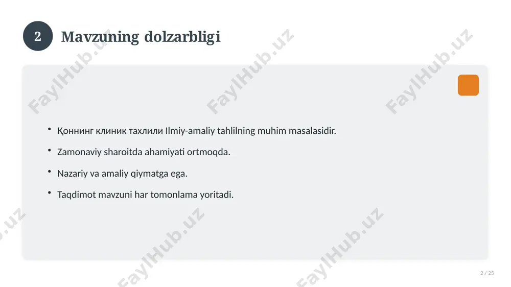 tahlil 17 / 25 o'xshash hodisalar bilan solishtirish. umumiy jihatlar aniqlanadi. farqli tomonlar ko'rsatiladi. xulosalar chiqariladi. 17 18 afzallik va kamchiliklar 18 / 25 afzalliklari kamchiliklari samaradorlik murakkablik qulaylik resurs talabi tejamkorlik ayrim cheklovlar 18 19 bosqichma-bosqich yondashuv 19 / 25 1-bosqich: tayyorgarlik. 2-bosqich: amalga oshirish. 3-bosqich: tahlil. 4-bosqich: xulosa. 19 20 amaliy misol 20 / 25 real hayotdan misol keltiriladi. bosqichlar bilan ko'rsatiladi. natija tahlil qilinadi. amaliy xulosa chiqariladi. 20 21 asosiy ko'rsatkichlar 21 / 25 ko'rsatkich holati birinchi mezon yaxshi ikkinchi mezon o'rta uchinchi mezon yuqori 21 22 muammolar va yechimlar 22 / 25 mavjud muammolar. ularning sabablari. yechim yo'llari. amaliy tavsiyalar. 22 23 eng yaxshi amaliyotlar 23 / 25 sinovdan o'tgan usullar. samarali yondashuvlar. tajriba almashish. doimiy takomillashtirish. 23 24 xulosa 24 / 25 qonning klinik taxlili bo'yicha asosiy jihatlar yoritildi. mavzu nazariy va amaliy ahamiyatga ega. olingan bilim amaliyotda qo'llaniladi. doimiy o'rganish tavsiya etiladi. 24 25 …