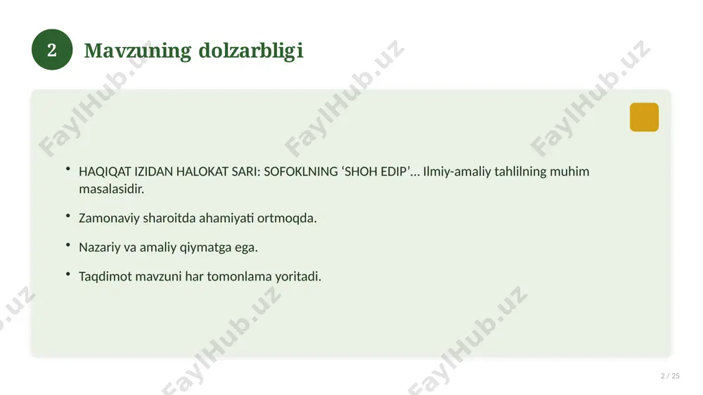 yo'nalishlari. yangi imkoniyatlar. innovatsion yechimlar. uzoq muddatli ta'sir. 17 18 amaliy tavsiyalar 18 / 25 tizimli yondashing. ishonchli manbalardan foydalaning. bilimni amaliyotda qo'llang. natijani muntazam baholang. 18 19 tez-tez so'raladigan savollar 19 / 25 asosiy tushuncha nima? u qanday qo'llaniladi? qanday afzalliklari bor? javoblar qisqa va aniq. 19 20 eng yaxshi amaliyotlar 20 / 25 sinovdan o'tgan usullar. samarali yondashuvlar. tajriba almashish. doimiy takomillashtirish. 20 21 muammolar va yechimlar 21 / 25 mavjud muammolar. ularning sabablari. yechim yo'llari. amaliy tavsiyalar. 21 22 asosiy ko'rsatkichlar 22 / 25 ko'rsatkich holati birinchi mezon yaxshi ikkinchi mezon o'rta uchinchi mezon yuqori 22 23 amaliy misol 23 / 25 real hayotdan misol keltiriladi. bosqichlar bilan ko'rsatiladi. natija tahlil qilinadi. amaliy xulosa chiqariladi. 23 24 xulosa 24 / 25 haqiqat izidan halokat sari: sofoklning ‘shoh edip’… bo'yicha asosiy jihatlar yoritildi. mavzu nazariy va amaliy ahamiyatga ega. olingan bilim amaliyotda qo'llaniladi. doimiy o'rganish tavsiya etiladi. 24 …