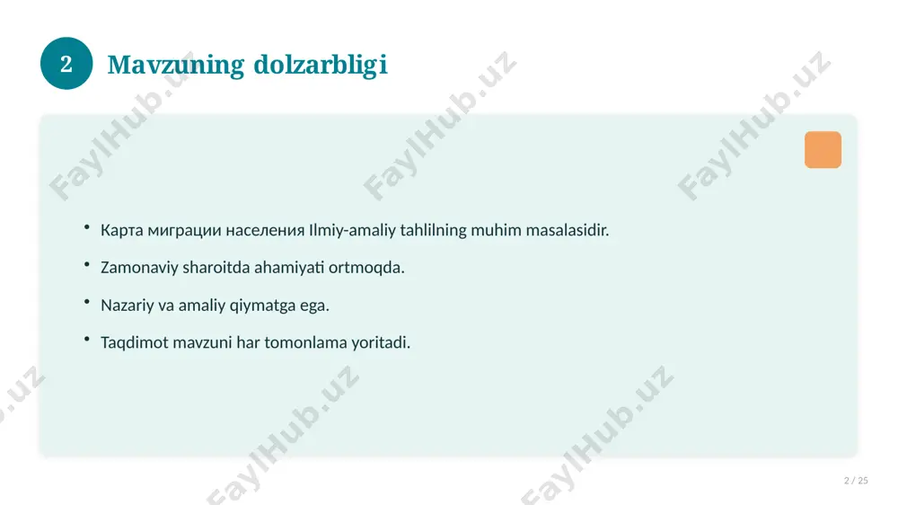 6 17 qiyosiy tahlil 17 / 25 o'xshash hodisalar bilan solishtirish. umumiy jihatlar aniqlanadi. farqli tomonlar ko'rsatiladi. xulosalar chiqariladi. 17 18 afzallik va kamchiliklar 18 / 25 afzalliklari kamchiliklari samaradorlik murakkablik qulaylik resurs talabi tejamkorlik ayrim cheklovlar 18 19 bosqichma-bosqich yondashuv 19 / 25 1-bosqich: tayyorgarlik. 2-bosqich: amalga oshirish. 3-bosqich: tahlil. 4-bosqich: xulosa. 19 20 amaliy misol 20 / 25 real hayotdan misol keltiriladi. bosqichlar bilan ko'rsatiladi. natija tahlil qilinadi. amaliy xulosa chiqariladi. 20 21 asosiy ko'rsatkichlar 21 / 25 ko'rsatkich holati birinchi mezon yaxshi ikkinchi mezon o'rta uchinchi mezon yuqori 21 22 muammolar va yechimlar 22 / 25 mavjud muammolar. ularning sabablari. yechim yo'llari. amaliy tavsiyalar. 22 23 eng yaxshi amaliyotlar 23 / 25 sinovdan o'tgan usullar. samarali yondashuvlar. tajriba almashish. doimiy takomillashtirish. 23 24 xulosa 24 / 25 karta migratsii naseleniya bo'yicha asosiy jihatlar yoritildi. mavzu nazariy va amaliy ahamiyatga ega. olingan bilim amaliyotda qo'llaniladi. doimiy o'rganish tavsiya …