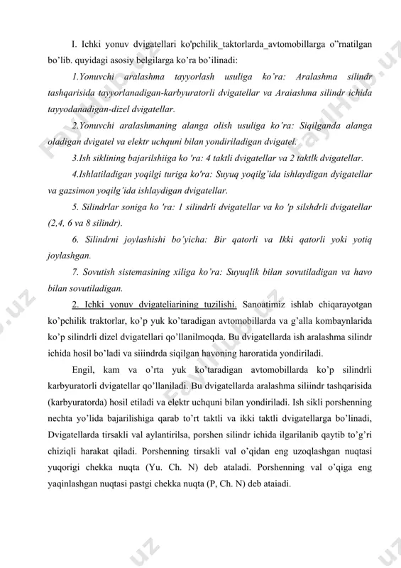 qli harakat qiladi. porshenning tirsakli val o’qidan eng uzoqlashgan nuqtasi yuqorigi chekka nuqta (yu. ch. n) deb ataladi. porshenning val o’qiga eng yaqinlashgan nuqtasi pastgi chekka nuqta (p, ch. n) deb ataiadi. chekka nuqtalar orasidagi masofa porshen yo’li (s) deb ataladi. porshenning har yulida ichida bajariladigan jarayon takt deb ataladi. yu. ch. n da turgan porshenning tepasida hosil bo’ladigan hajm siqish kamerasining hajmi (vs) deyiladi. porshen yu. ch. n dan p. ch. n gacha harakat etib bo’shatadigan hajmi silindrning ish hajmi (\'h) deyiladi. (1) bunda: d- silindr diametri (mm); s- porshen yo’li imm), dvigatel silindrlari ish hajmini silindrlar soniga ko’paytmasi dvigatelning litraji (v1) deb . ataladi. v^qcjt-dv^ms/looq)*! q vh- i (i) p. ch. n da turgan porshen tubining tepasidagi hajmi silindrning to’la hajmi deb ataladi. vaq v^ q vs silindr to’la hajmining siqish kamerasining hajmiga nisbati dvigatelning siqish darajasi (e) deyiladi, eqva/vs q (vhqvs)/vs q vh/vsql ; ekarq6.,.10; edizql3 .20 …