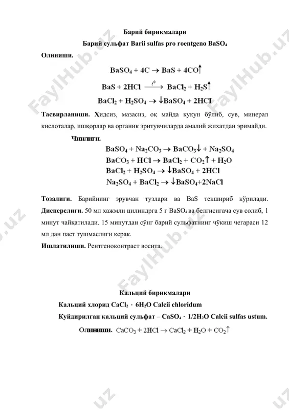алий жихатдан эримайди. mgo – оқ кукун, сувда жуда кам эрийди, магнийнинг асосли карбонати ҳам сувда кам эрийди. чинлиги. mg+2 ва so4-2 ионларига сифат реакцияси бажарилади. тозалиги. mgso4 да mn+2 хусусий ст аралашма миқдорини аниқлаш. комплексонометрик усул. индикатор кислотали хром кора. магнийнинг асосли карбонатида mgо микдори 40-42% бўлиши керак. ишлатилиши. mgо меъда ширасининг кислоталилиги ошиб кетганда, кислоталар билан захарланилганда ва сурги дори сифатида ишлатилади. 3mgco3 ( mg(oh) ( 3h2o – mgо сингари қўлланилади. mgso4 20-25% ли инъекцион эритмаси спазмалитик ва тутконоқка қарши восита сифатида мушак орасига юборилади. уни 15-30 мл дан сурги дори сифатида ичиш ҳам мумкин. сақланиши. оғзи махкам беркитилган идишларда сақланади. висмут бирикмалари висмутнинг асосли нитрати – bismuthi subnitras олиниши. тасвирланиши. оғир, оқ рангли аморф ёки майда кристалл кукун модда бўлиб, сув ва спиртда эримайди, минерал кислоталарда эса эрийди. чинлиги. қўнғир – қора чўкма тозалигини аниқлаш. fe+3, cu+2, pb+2 текшириб кўрилади. миқдорини аниқлаш. комплексонометрик усул. индикатор – пироқотехин …