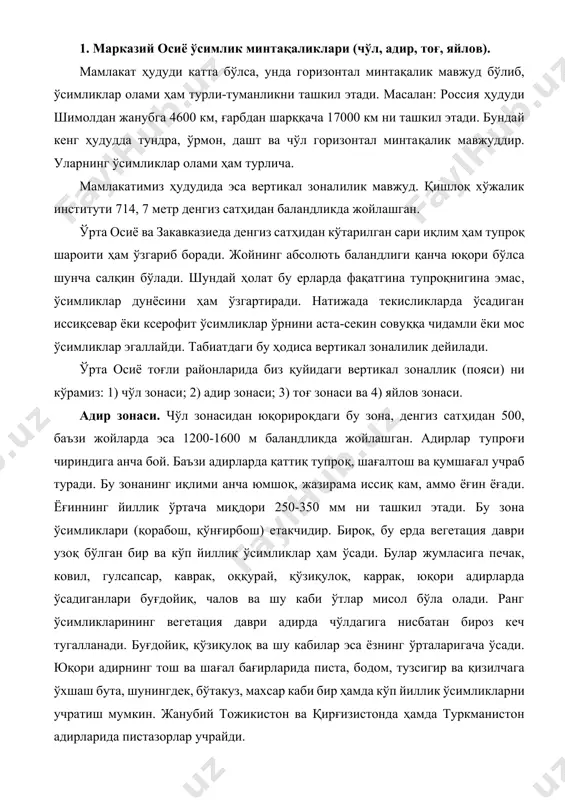 қори адирларда ўсадиганлари буғдойиқ, чалов ва шу каби ўтлар мисол бўла олади. ранг ўсимликларининг вегетация даври адирда чўлдагига нисбатан бироз кеч тугалланади. буғдойиқ, қўзиқулоқ ва шу кабилар эса ёзнинг ўрталаригача ўсади. юқори адирнинг тош ва шағал бағирларида писта, бодом, тузсигир ва қизилчага ўхшаш бута, шунингдек, бўтакуз, махсар каби бир ҳамда кўп йиллик ўсимликларни учратиш мумкин. жанубий тожикистон ва қирғизистонда ҳамда туркманистон адирларида пистазорлар учрайди. адир зонаси чорва моллари учун баҳорги ёзги ва қишки яйлов ҳисобланади. адир зонасининг айрим жойларида буғдой, арпа, нўхат, тарвуз, беда каби баҳорикор экинлар экиш мумкин. тоғ зонаси. адир зонасидан юқорига кўтарилган сари навбатдаги поя зонаси бошланади ва бу зона денгиз сатҳидан 1200-1500 дан 2800-3000 метр бўлган баландликларни эгаллайди. тоғ зонасининг рельефи анча нотекис бўлиб, тоғ каштан ҳамда қўнғир бўз тупроқ ҳисобланади. июль, сентябрь ойларида ёғин ёғади ёки жуда кам бўлади, йилнинг бошқа фаслларида ёмғир ёки қор (бир йилда 600 мм дан 700 мм гача) ёғиши мумкин. …