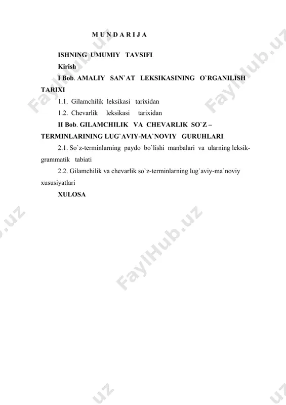 hisoblangan gilamchilik va chevarlik leksikasini to`plash va leksik tahlil qilish. bu quyidagi vazifalarni bajarishni taqazo qiladi: - gilamchilik va chevarlik leksikasi tarixini o`rganish; - gilamchilik va chevarlik atamalarini leksik – ma`noviy guruhlarga ajratish; - gilamchilik va chevarlik atamalarining leksik – semantik xususiyatlarini izohlash. tadqiqotning metodologik asosi va metodlari. ishning asosiy metodi tarixiy – qiyosiy, tarixiy – etimologik, tavsifiy tadqiq usullaridan foydalanildi. ishning ilmiy yangiligi. o`zbek tilining amaliy san`ati tarmog`i hisoblangan gilamchilik va chevarlik leksikasi ilk bor tadqiqot ob`ekti qilib olindi. 1. amaliy san`at tarmoqlaridan gilamchilik va chevarlik atamalari to`plandi. 2. gilamchilik va chevarlik leksikasi tarixi yoritildi. 3. gilamchilik va chevarlik leksikasi mavzuviy va leksik – ma`noviy guruhlarga ajratildi. 4. gilamchilik va chevarlik atamalarining lug`aviy ma`noviy xususiyatlari izohlandi. tadqiqotdan o`zbek tili leksikasini o`qitishda amaliy va seminar mashg`ulotlarida foydalanish mumkin. tadqiqotning tuzilishi va hajmi. bitiruv malakaviy ish kirish, ii bob, xulosa va adabiyotlar ro`yxatidan iborat bo`lib, ______ sahifani tashkil etadi. kirish о`zbekiston …