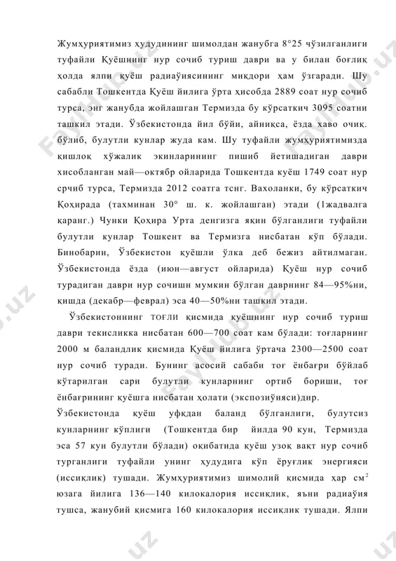 адиаўия миқдори ўзбекистоннинг марказий ва жанубий қисмида мусбат бўлиб, бир см2 юзага 0,1—1,0 ккал.ни ташкил этади. лекин жумҳуриятимизнинг энг шимолиғарбий қисмида (устюртда) баъзи йилларда қишда радиаўия баланси манфий бўлиши мумкин. ўзбекистон иқлимининг вужудга келишида атмосфера ўиркуляўиясининг (ҳаво массаларининг алмашиниб туриши) ҳам аҳамияти катта. жумҳурият ҳудудига йил бўйи учта қуйидаги асосий ҳаво массалари таъсир этиб туради. арктика, мўътадил (қутбий) ва тропик. ўзбекистон ҳудудида атмосфера ўиркуляўиясининг ўзгариб туриш хусусиятлари ҳақида яхши тасаввурга эга бўлиш мақсадида йилнинг иссиқ (ёз) ва совуқ (қиш) фаслига бўлиб тавсиф берамиз. қишда ўзбекистон ҳудуди кўпроқ арктика ва мўътадил (қутбий) хаво массалари таъсирида бўлиб, улар шимолиғарбдан, шимолдан ва шимоли-шарқдан кириб келади. маълумки, туркистон, жумладан ўзбекистон қишда сибирҳ антиўиклонидан вужудга келган юқори босимли барометрик ўқдан жанубда жойлашган. натижада ўша юқори босимли барометрик ўқдан, яъни шимоли-шарқдан ўзбекистон ҳудудига ҳаво массаси кириб кела.ди. бу ҳаво массаси антиўиклон хусусиятта эга бўлганлиги туфайли ўзбекистонга кириб келгач, ҳаво очиқ, лекин кечалари қуруқ совуқ, кундузи эса …