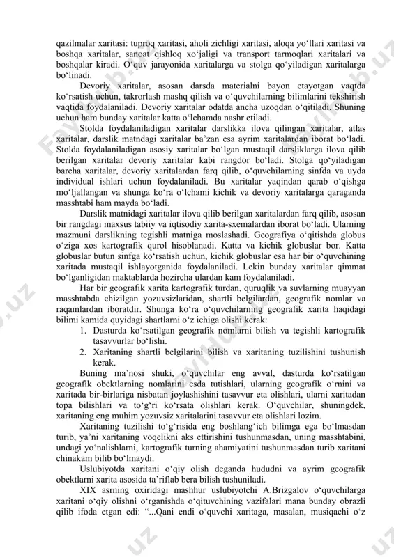 y xaritalar katta o‘lchamda nashr etiladi. stolda foydalaniladigan xaritalar darslikka ilova qilingan xaritalar, atlas xaritalar, darslik matndagi xaritalar ba’zan esa ayrim xaritalardan iborat bo‘ladi. stolda foydalaniladigan asosiy xaritalar bo‘lgan mustaqil darsliklarga ilova qilib berilgan xaritalar devoriy xaritalar kabi rangdor bo‘ladi. stolga qo‘yiladigan barcha xaritalar, devoriy xaritalardan farq qilib, o‘quvchilarning sinfda va uyda individual ishlari uchun foydalaniladi. bu xaritalar yaqindan qarab o‘qishga mo‘ljallangan va shunga ko‘ra o‘lchami kichik va devoriy xaritalarga qaraganda masshtabi ham mayda bo‘ladi. darslik matnidagi xaritalar ilova qilib berilgan xaritalardan farq qilib, asosan bir rangdagi maxsus tabiiy va iqtisodiy xarita-sxemalardan iborat bo‘ladi. ularning mazmuni darslikning tegishli matniga moslashadi. geografiya o‘qitishda globus o‘ziga xos kartografik qurol hisoblanadi. katta va kichik globuslar bor. katta globuslar butun sinfga ko‘rsatish uchun, kichik globuslar esa har bir o‘quvchining xaritada mustaqil ishlayotganida foydalaniladi. lekin bunday xaritalar qimmat bo‘lganligidan maktablarda hozircha ulardan kam foydalaniladi. har bir geografik xarita kartografik turdan, quruqlik va suvlarning muayyan masshtabda …