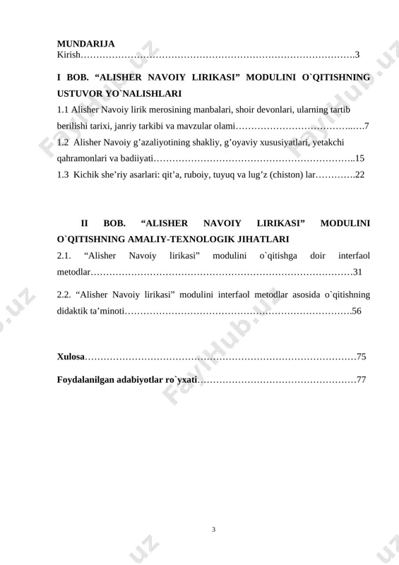 dan, o`.x.muxammedov, m.h.usmonboyeva, s.s.rustamovlarning “ta’limni tashkil etishda zamonaviy interfaol metodlar” nomli o`quv-uslubiy tavsiyalarida interfaol metodlarning 30 dan ortig`i xususida fikr yuritiladi.[footnoteref:2] o`zbek adabiyotini o`rganish borasida ayni masalalar yuzasidan r.niyozmetova muhim pedagogik qarashlarini ilmiy bayon etgan bo`[footnoteref:3], k.usmonova esa ularning adabiy ta’limda qo`llanilishi xususida muhim tavsiyalarni bayon etadi[footnoteref:4]. ayni masalalar adabiyotshunoslar b.to`xliyev, n.bekovalarning tadqiqotlarida ham o`z ifodasini topgan.[footnoteref:5] ana shu izlanishlarga tayanilgan holda “alisher navoiy lirikasi” modulini o`qitish misolida masala bilan bog`liq tavsiyalarni ishlab chiqishga harakat qildik. muxammedov o'.x., usmonboeva m.h., rustamov s.s. ta'limni tashkil etishda zamonaviy interfaol metodlar. iiv akademiyasi professor-o'qituvchialri tomonidan o'quv mashg'ulotlarini o'tkazishda foydalanishlari uchun o'quv-uslubiy tavsiyalar. toshkent: o'zbekiston respublikasi iiv akademiyasi, 2016. niyozmetova r. uzluksiz ta'lim tizimida o'zbek adabiyotini o'rganish metodikasi. toshkent: “fan”, 2007. usmonova k. adabiy ta'limda ilg'or pedagogik texnologiyalar.1-qism. toshkentb 2006 qarang: to'xliev b. adabiyot o'qitish metodikasi. toshkent: “yangi asr avlodi”, 2006; bekova n. interfaol usullar dars samaradorligining asosiy omili. toshkent: “muharrir”, 2010. bitiruv loyiha …