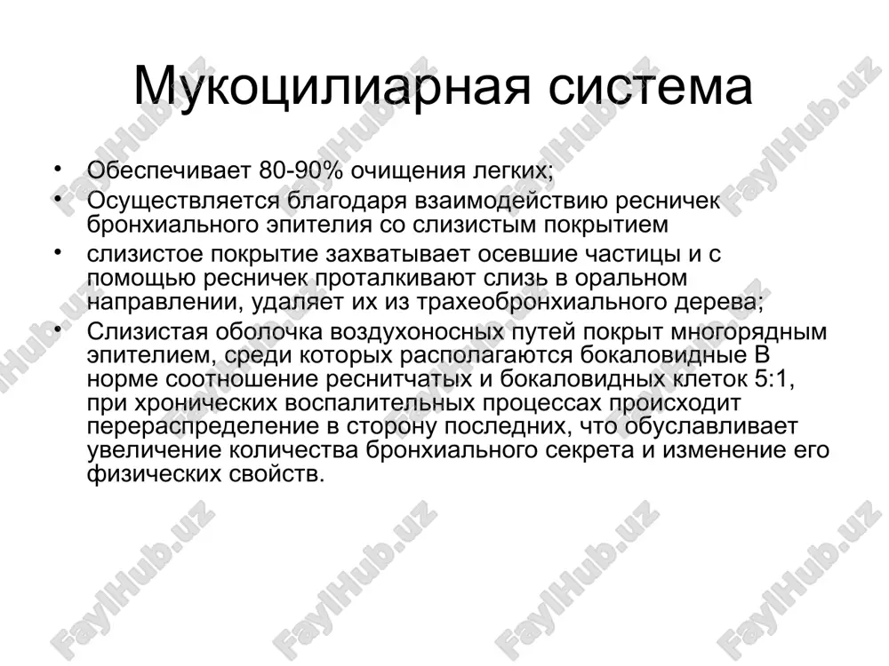 e dostatochnogo kolichestva surfaktanta obespechivaet dlya novorojdennogo vozmojnost pervogo vdoxa - vozdux vpervie popadaet v alveoli, kotorie vo vnutriutrobnom periode bili zapolneni jidkostyu