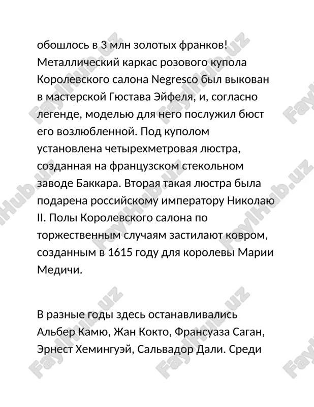 otele. gostinitse takje prinadlejit istoricheskiy teatr savoy theatre, osnovanniy v kontse xix veka. v raznoe vremya zdes ostanavlivalis gollivudskie zvezdi, italyanskie rejisseri i russkie balerini. v chisle postoyaltsev savoy chislyatsya charli chaplin, elizabet teylor i ser elton djon. jelaya uvekovechit istoricheski znachimiy otel, v 1924 godu yozef rot daje napisal roman pod nazvaniem «otel savoy». 6. lausanne palace 5* (lozanna, shveytsariya) lausanne palace – eto otel, istoriya kotorogo svyazana s istoriey samogo goroda. ego otkrili vo vremya pervoy mirovoy voyni, v 1911 godu. eto posledniy iz palasov, postroennix v shveytsarii. v 1915 godu pervim izvestnim chelovekom, podpisavshim gostevuyu knigu otelya, stal djeyms gordon benett – sin osnovatelya new york gerald. vposledstvii knigu popolnili i drugie, daje bolee izvestnie imena: albert – prints monako, angliyskaya printsessa anna, grecheskiy korol konstantin, igor stravinskiy, dyuk elington, eros ramazotti, patrisiya kaas, koko shanel, djanni versache i drugie. pozdnee otelyu bil prisvoen status doma mejdunarodnogo …