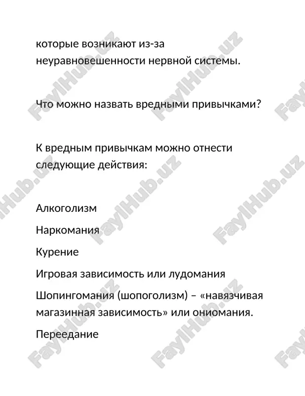 sereznix zabolevaniy: vich i virusnix gepatitov. iz 500 000 ofitsialno zaregistrirovannix vich-infitsirovannix v rossii okolo 60% sostavlyayut lyudi, zarazivshiesya cherez in'ektsionnoe upotreblenie narkotikov. do 90% narkozavisimix bolni gepatitom v ili s. kurenie — vdixanie dima preparatov, preimushestvenno rastitelnogo proisxojdeniya, tleyushix v potoke vdixaemogo vozduxa, s tselyu nasisheniya organizma soderjashimisya v nix aktivnimi veshestvami putyom ix vozgonki i posleduyushego vsasivaniya v lyogkix i dixatelnix putyax. igrovaya zavisimost — predpolagaemaya forma psixologicheskoy zavisimosti, proyavlyayushayasya v navyazchivom uvlechenii videoigrami i kompyuternimi igrami, a takje ludomaniya – patologicheskaya sklonnost k azartnim igram zaklyuchaetsya v chastix povtornix epizodax uchastiya v azartnix igrax, kotorie dominiruyut v jizni cheloveka i vedut k snijeniyu sotsialnix, professionalnix, materialnix i semeynix tsennostey, takoy chelovek ne udelyaet doljnogo vnimaniya svoim obyazannostyam v etix sferax. igrami, vizivayushimi samuyu silnuyu zavisimost, chashe vsego schitayutsya setevie, osobenno mmorpg. izvestni sluchai, kogda slishkom dolgaya igra privodila k fatalnim posledstviyam. oniomaniya (ot grecheskix onios — dlya …