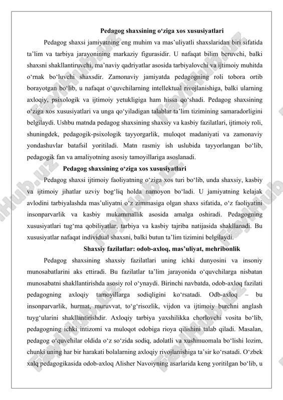 fazilatlar ta’lim jarayonida o‘quvchilarga nisbatan munosabatni shakllantirishda asosiy rol o‘ynaydi. birinchi navbatda, odob-axloq fazilati pedagogning axloqiy tamoyillarga sodiqligini ko‘rsatadi. odb-axloq – bu insonparvarlik, hurmat, muruvvat, to‘g‘risozlik, vijdon va ijtimoiy burchni anglash tuyg‘ularini shakllantirishdir. axloqiy tarbiya yaxshilikka chorlovchi vosita bo‘lib, pedagogning ichki intizomi va muloqot odobiga rioya qilishini talab qiladi. masalan, pedagog o‘quvchilar oldida o‘z so‘zida sodiq, adolatli va xushmuomala bo‘lishi lozim, chunki uning har bir harakati bolalarning axloqiy rivojlanishiga ta’sir ko‘rsatadi. o‘zbek xalq pedagogikasida odob-axloq alisher navoiyning asarlarida keng yoritilgan bo‘lib, u o‘qituvchining muruvvatli va halol bo‘lishini ta’kidlaydi. zamonaviy ta’limda odob-axloq fazilati o‘quvchilarni milliy qadriyatlar asosida tarbiyalashda muhim ahamiyatga ega, chunki u jamiyatdagi axloqiy degradatsiyaga qarshi kurash vositasi sifatida xizmat qiladi.ikkinchi muhim fazilat – mas’uliyat. pedagogning mas’uliyati oila va jamiyat oldidagi mas’uliyatdan kelib chiqadi. u bolalarni har tomonlama yetuk, sog‘lom va barkamol shaxs sifatida tarbiyalashga yo‘naltirilgan. abu ali ibn sino ta’kidlaganidek, bolalar bilan muomalada bosiq va jiddiy bo‘lish kerak, chunki …