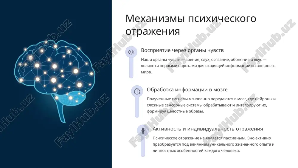 aya emu osvaivat navigatsiyu, ponimat gorodskoy ritm, uchitsya vzaimodeystvovat s bolshim kolichestvom neznakomix lyudey i v konechnom itoge adaptirovatsya k sovershenno novoy srede. narusheniya psixicheskogo otrajeniya iskajeniya vospriyatiya pri opredelennix psixicheskix rasstroystvax (naprimer, shizofrenii) nablyudayutsya gallyutsinatsii i illyuzii, pri kotorix chelovek vosprinimaet to, chego net, ili iskajenno vidit realnost. bred bredovie idei — eto lojnie, nekorrigiruemie ubejdeniya, ne sootvetstvuyushie realnosti i polnostyu ovladevayushie soznaniem cheloveka, takje yavlyayutsya sereznim narusheniem otrajeniya. vliyanie faktorov kachestvo psixicheskogo otrajeniya mojet uxudshatsya pod vozdeystviem biologicheskix (genetika, neyroximiya), psixologicheskix (travmi, stress) i sotsialnix (izolyatsiya, deprivatsiya) faktorov. sovremennie issledovaniya i prakticheskoe znachenie v sovremennom mire ponimanie psixicheskogo otrajeniya imeet ogromnoe znachenie i aktivno izuchaetsya v razlichnix oblastyax: kognitivnaya psixologiya i neyronauki: issledovateli aktivno ispolzuyut sovremennie metodi (mrt, eeg) dlya izucheniya neyronnix korrelyatov psixicheskogo otrajeniya, raskrivaya mexanizmi raboti mozga pri vospriyatii i mishlenii. psixoterapiya: v razlichnix psixoterapevticheskix podxodax (naprimer, kognitivno-povedencheskaya terapiya) rabota s iskajeniyami psixicheskogo otrajeniya pomogaet patsientam …