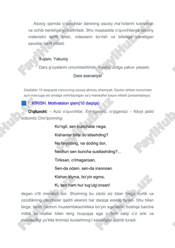 topolmagan ajdodlarimiz nomini ikkinchi videolavha orqali bilib oladilar. videolavha ortida “kim yurtidan yovni quvsa, mendirman oʻsha” qoʻshigʻi yangrab turadi. ajdodlarimiz siymosi oʻqituvchi: barakalla, bolajonlar, koʻplab buyuk ajdodlarimizni yaxshi tanir ekansiz. hammalarini doim esda tuting. chunki ular yurtimiz mustaqilligi uchun, vatanimiz gullab-yashnashi uchun jonlarini ayamaganlar. shuning uchun ham poytaxtimizda qad rostlagan muhtasham yangi oʻzbekiston bogʻining oʻrtasidagi mustaqillik monumentidan hozir biz koʻrgan bobolarimizning haykallari oʻrin olgan. ular aleksandr makedonskiy, doro, qutayba, chingizxon, chorizm, shoʻro hukmdorlari va boshqalar boshchiligidagi bosqinlar, ona yerimizga, madaniyatimizga, eʼtiqodimiz va tilimizga, erkinlik hamda ozodligimizga qarshi qaratilgan jamiki xurujlarga qarshi kurashdilar. bugun biz mustaqil davlatmiz! asosiy qism. mustaqillikning qadrini tushuntirish. (25 daqiqa) kuni kecha yangi oʻzbekiston bogʻida davlatimiz mustaqilligining 34 yilligini katta shodiyonalar bilan nishonladik. keling hozir biragalikda mustaqillik bayrami boʻlib oʻtgan yangi oʻzbekiston bogʻiga ekran orqali sayohat qilamiz. yangi oʻzbekiston bogʻi haqidagi 4 daqiqalik videolavha namoyish etiladi. yangi o'zbekiston bog'i 9 11 yangi oʻzbekiston bogʻi hurmatli prezidentimiz shavkat …