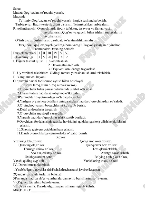 . rivojlantiruvchi: o'quvchilarda ijodiy tafakkur, tasavvur va fantaziyasini rivojlantirish,qog’oz va qaychi bilan ishlash malakalarini rivojlantirish. o’tish usuli: tushuntirish , suhbat, ko’rsatmalilik, amaliy. dars jihozi: qog’oz,qaychi,yelim,albom varog’i.tayyor yasalgan o’yinchoq namunalaridarsning borishi: dars elementlari i ii iii iv v vi davomiyligi 1 5 20 10 7 2 i. darsni tashkil qilish. 1. salomlashish. 2. davomatni aniqlash. 3. o’quvchilarni darsga tayyorlash. ii. uy vazifani tekshirish: oldingi mavzu yuzasidan ishlarni tekshirish. ii. yangi mavzu bayoni o`qituvchi darsni topishmoq aytish bilan boshlaydi. boshi taroq,dumi o`roq nima?(xo`roz) 1.o’quvchilar bilan parrandalarhaqida suhbat o’tkazish. 2.ularni turlari haqida savol-javob o’tkazish. 3parrandalar hayotimizdagi ro’li haqida suhbat. 4.yaslgan o`yinchoq detallari uning ranglari haqida o`quvchilardan so`raladi. 5.o’yinchoq yasash bosqichlarini ko’rsatib berish. 6.detal andozalarin tarqatish. 7.o’quvchilar mustaqil yasaydilar. 8.yasash vaqtida o’quvchilar ishi kuzatib boriladi. 9.qaychidan foydalanishda texnika havfsizligi qoidalariga rioya qilish kerakliklarini eslatish. 10.shaxsiy gigiyena qoidalaini ham eslatish. 11.dasda o’quvchilarga tejamkorlikka o’rgatib borish. xo`roz yuzlaring lola ,xo`roz, qo`ng`iroq ovoz xo`roz, qanoting ola,xo`roz. qichqiraver …