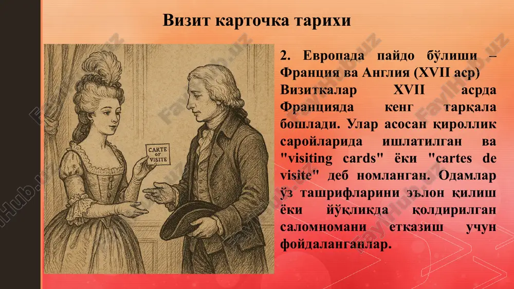 h va berish odatlari har xil bo'lishi mumkin. 13 xulosa vizit kartochkalari va sovgalar ular muhim, lekin to'g'ri tashkil va taqdim etilishi kerak. e'tibor va madaniyat ular archa qiluvchining e'tibori va madaniy dunyoqarashi ifodasidir. hurmat va qadriyat ular o'zaro hurmat va qadriyatlarni mustahkamlaydi. 14 e’tiboringiz uchun raxmat image4.png image5.png image6.png image7.png image8.png image9.png image10.png image11.png image12.png image13.png image14.png image15.png image16.png image17.png image18.png image19.png image20.png image21.png image22.png image2.png image3.png