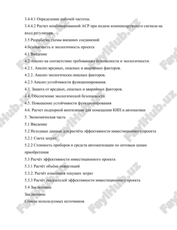 dlya polucheniya bezopasnogo, izoliruyushego, zerkalnogo stekla i stekla s pokritiem, tak kak takim obrazom dostigaetsya znachitelnoe povishenie ego kachestva. promishlennost pologo stekla vklyuchaet bolshuyu gruppu posudnogo i tarnogo stekla, a takje xozyaystvennoe steklo; k posledney, gruppe mojno prichislit izgotoviteley xrustalnogo stekla i svintsovogo xrustalya. promishlennost spetsialnogo stekla vipuskaet v osnovnom produktsiyu dlya texniki i nauki; v chastnosti, izdeliya dlya optiki, ximii i svetotexniki, elektroniki, elektrotexniki, farmatsevticheskoy i meditsinskoy texniki. steklokeramicheskie materiali mojno predstavit, v zavisimosti ot oblasti primeneniya, produktami promishlennosti spetsialnix vidov stekol. k promishlennosti steklovolokna otnosyatsya izgotoviteli izoliruyushix stekol (shtapelnix volokon), uprochnyayushix i tekstilnix volokon (neprerivnix volokon). izgotovlenie steklovolokna dlya opticheskoy sistemi svyazi (peredachi informatsii) otnositsya ne k stekolnoy promishlennosti, a v sootvetstvii s oblastyu primeneniya, k elektronnoy industrii. takim obrazom, produktsiya iz stekla polzuetsya bolshim sprosom vo vsex otraslyax promishlennosti. otsyuda vitekaet neobxodimost neprerivnoy optimizatsii protsessa steklovareniya s tselyu dostijeniya bolee visokoy proizvoditelnosti pri varke stekla, ego formovanii …